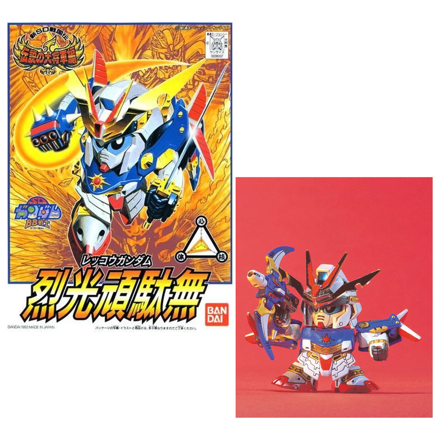 GUNDAM BB109 Rekkou Gundam Model Kit fotografii produktu