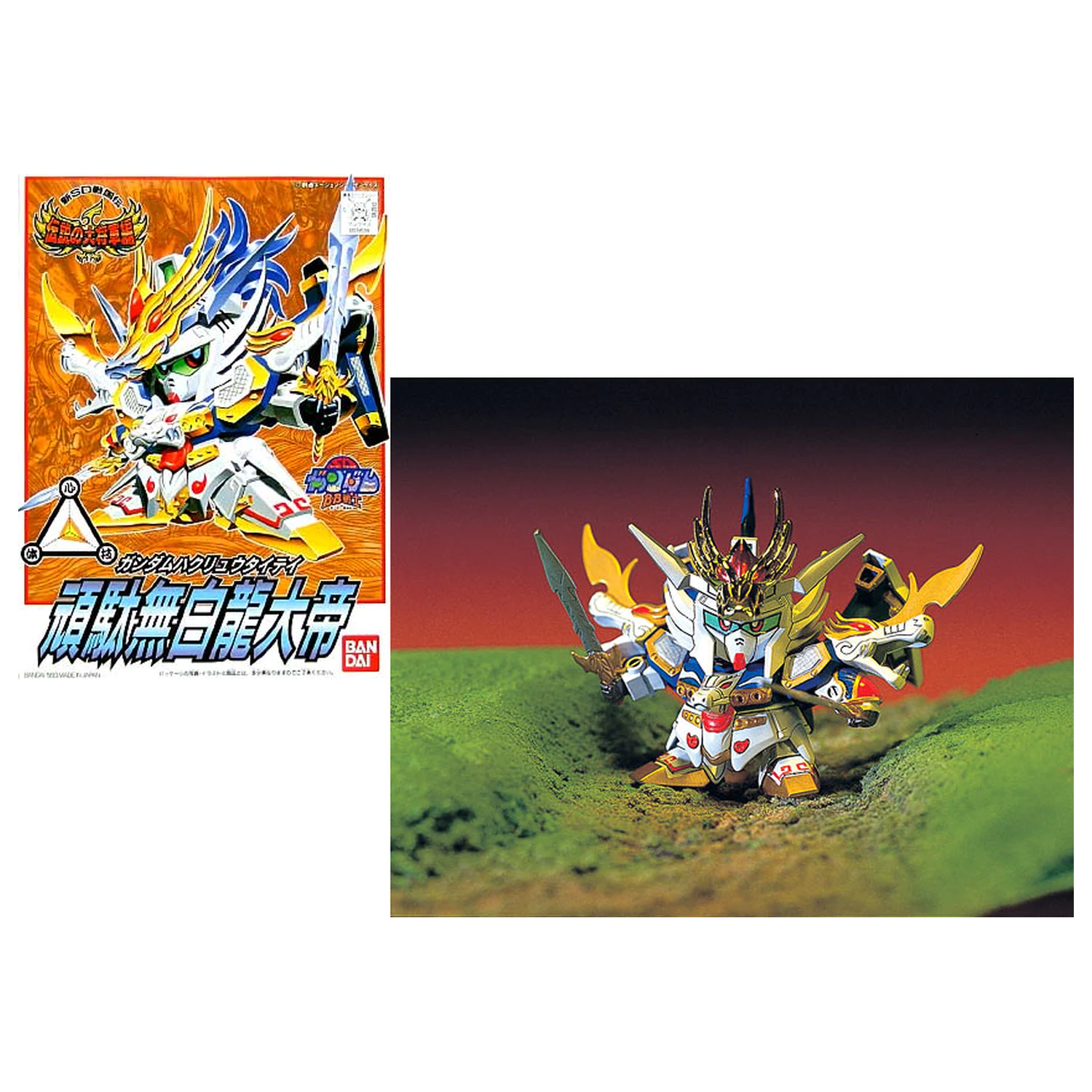 Gundam BB115 Hakuryu Taitei model stavebnice fotografii produktu