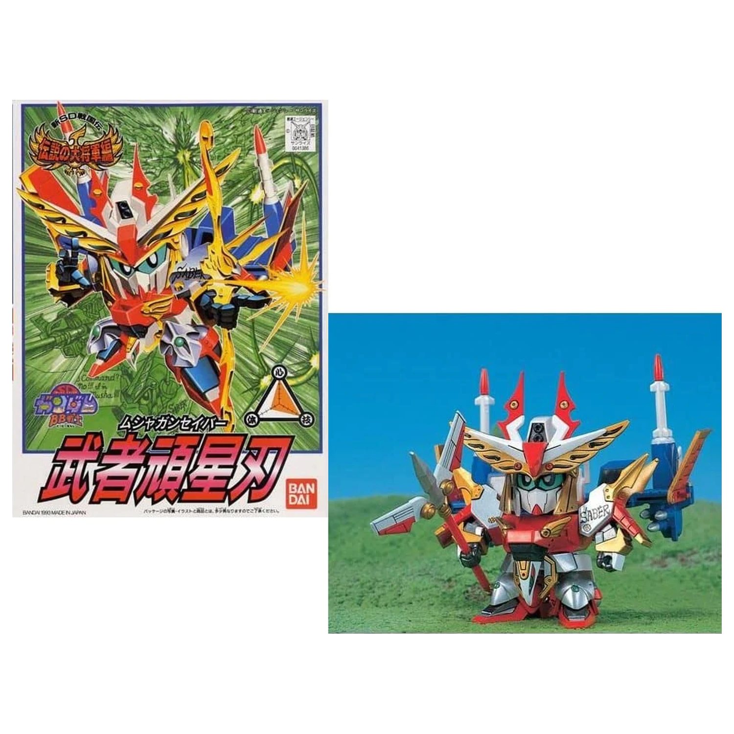 Gundam BB118 Musha Gunsaber Model Kit fotografii produktu