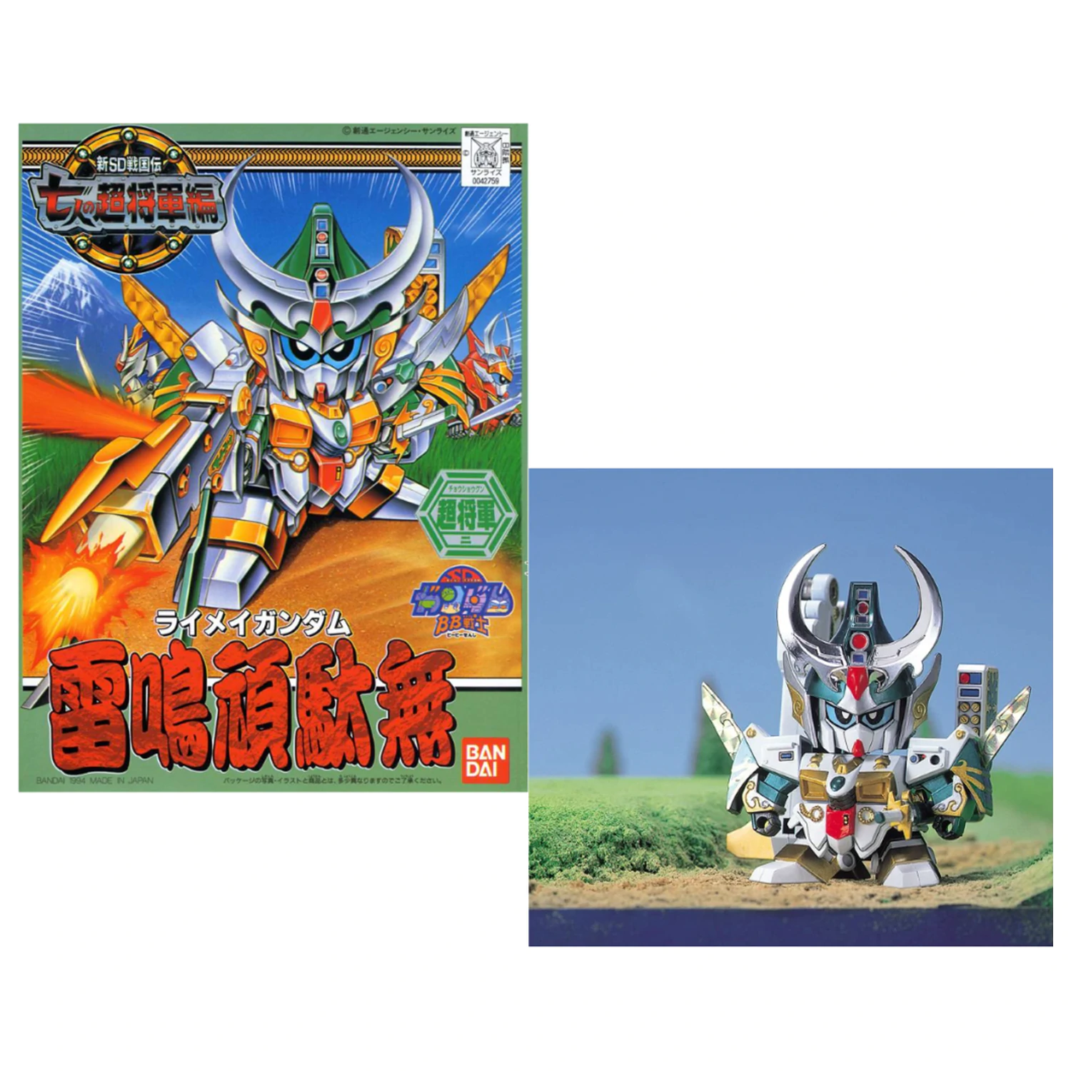 GUNDAM BB125 Raimei Gundam Model stavebnice fotografii produktu