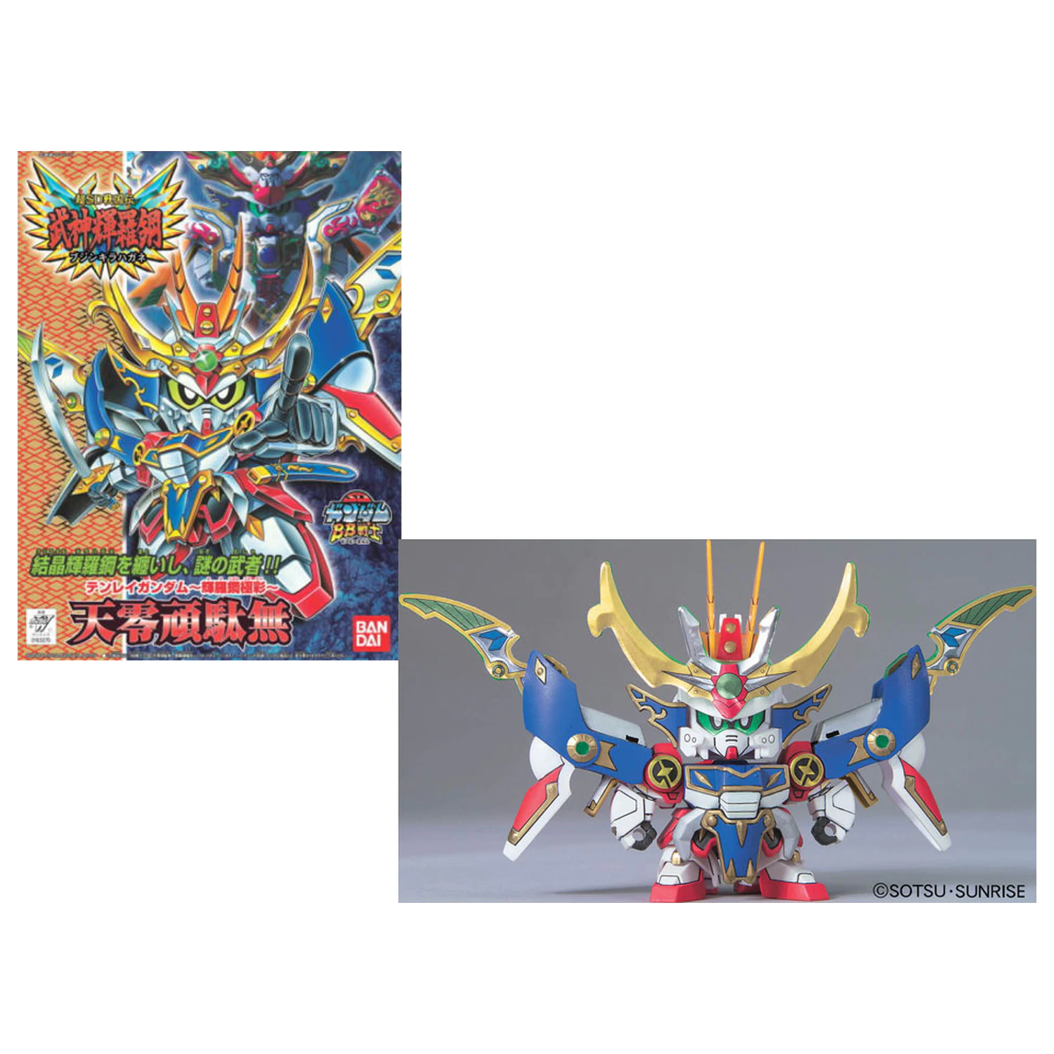 GUNDAM BB158 Tenrei Gundam "Kirahagane Gokusei Version" Model stavebnice fotografii produktu