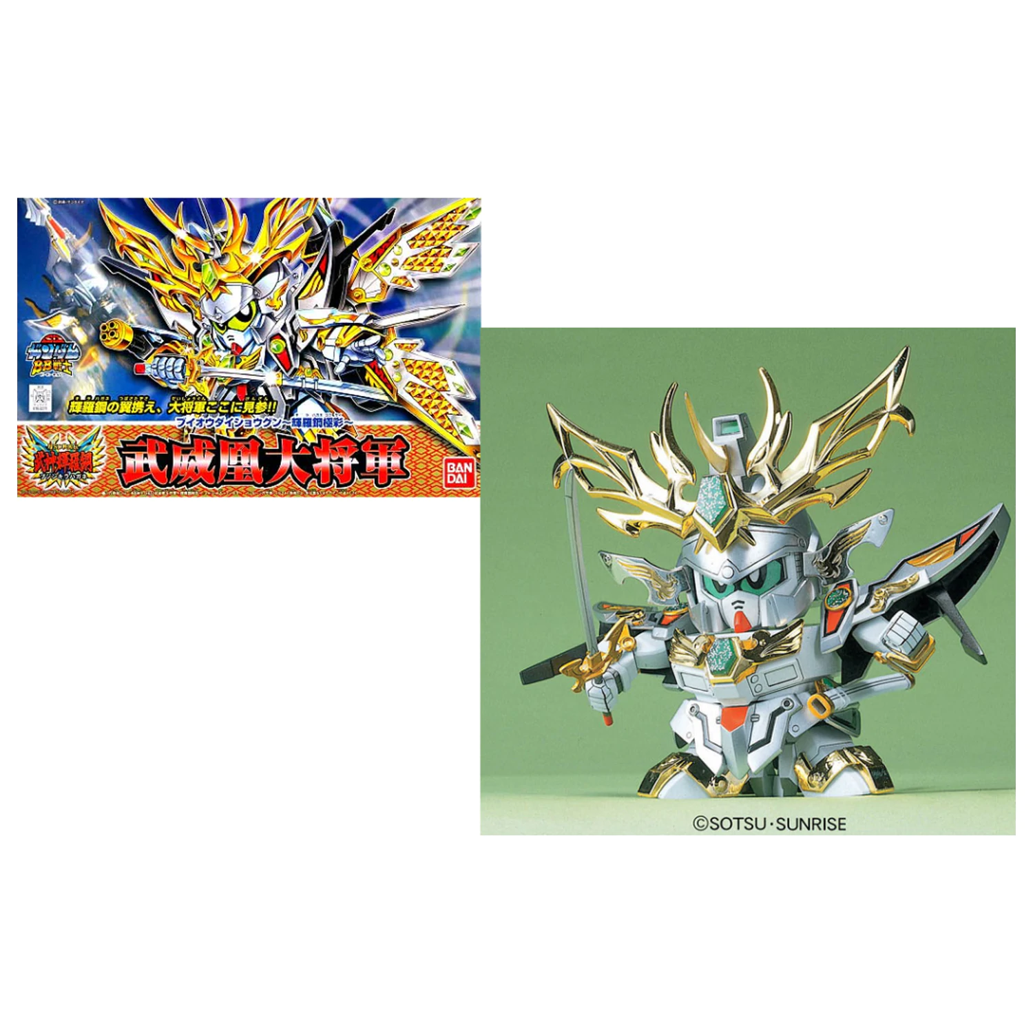 GUNDAM BB163 Buihou Daisyougun "Kirahagane Gokusai" Modelová stavebnice fotografii produktu