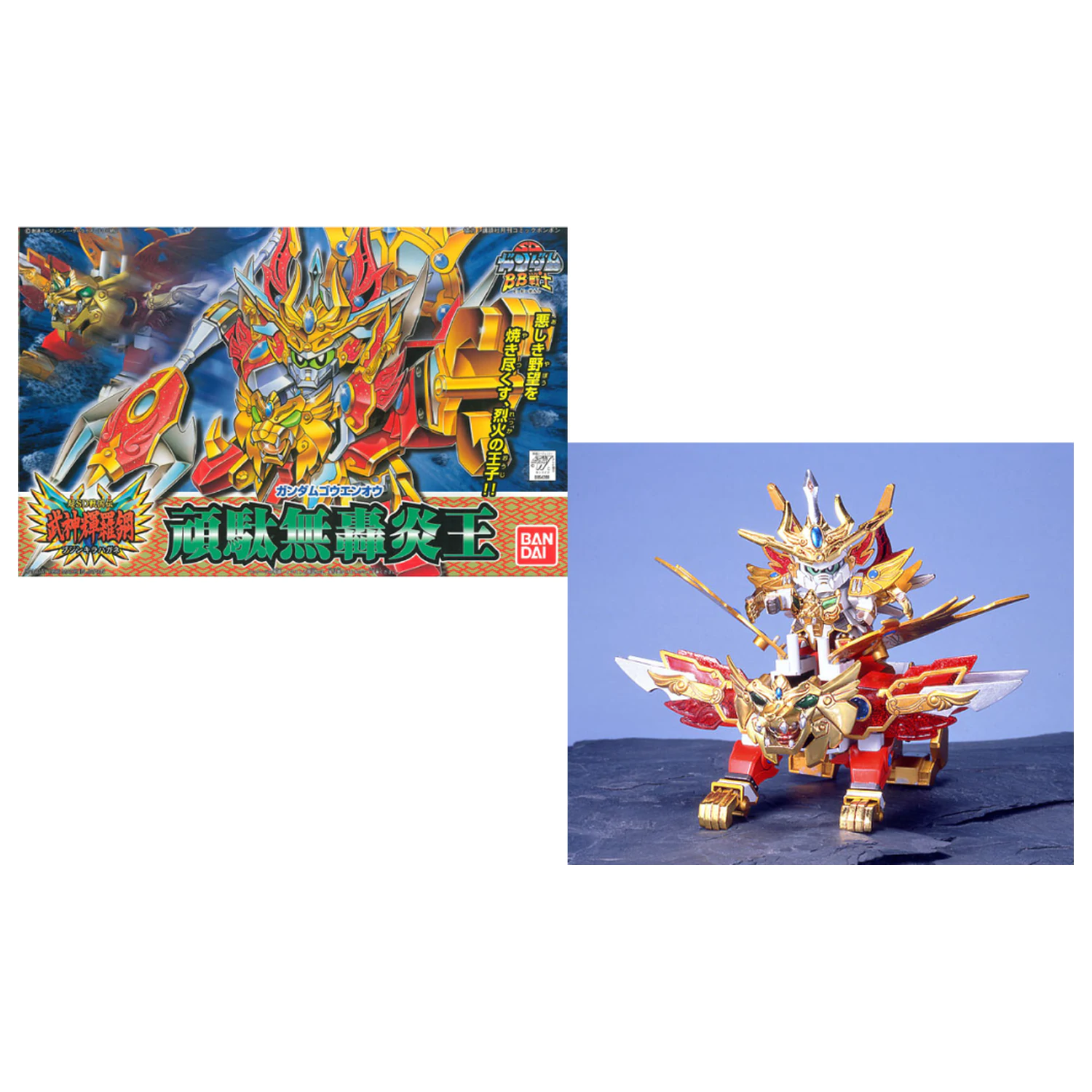 GUNDAM BB164 Gundam Goenoh Modelová sada fotografii produktu