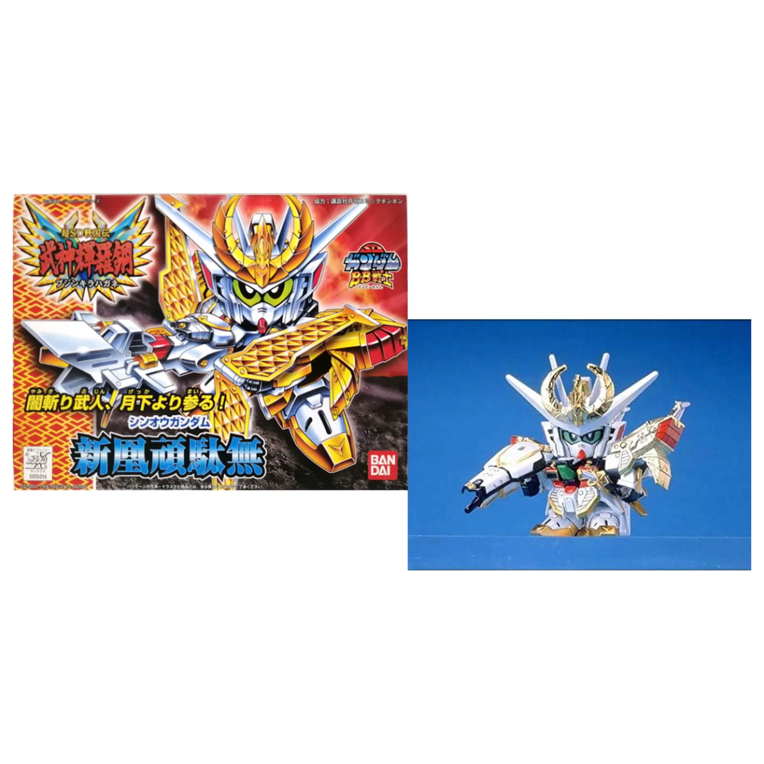 Gundam BB166 Sinou Gundam Model Kit fotografii produktu