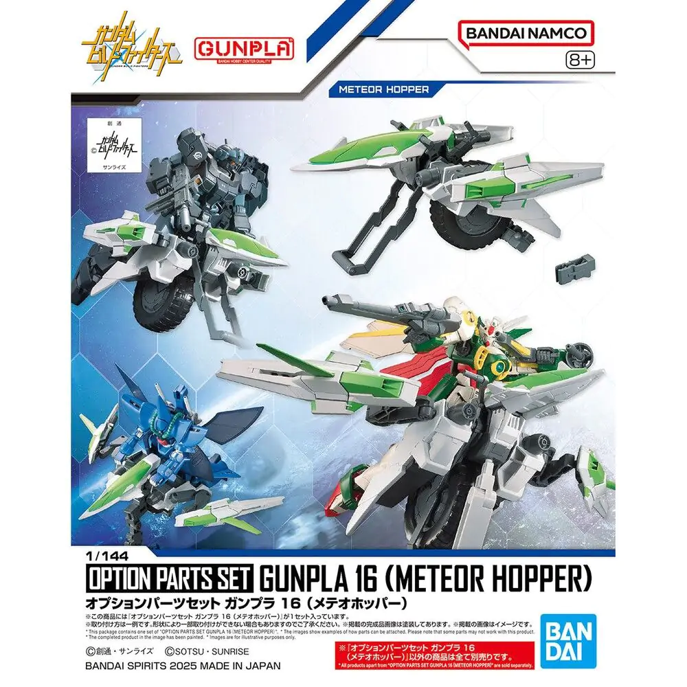 Gundam Build Fighters Meteor Hopper figurka fotografii produktu