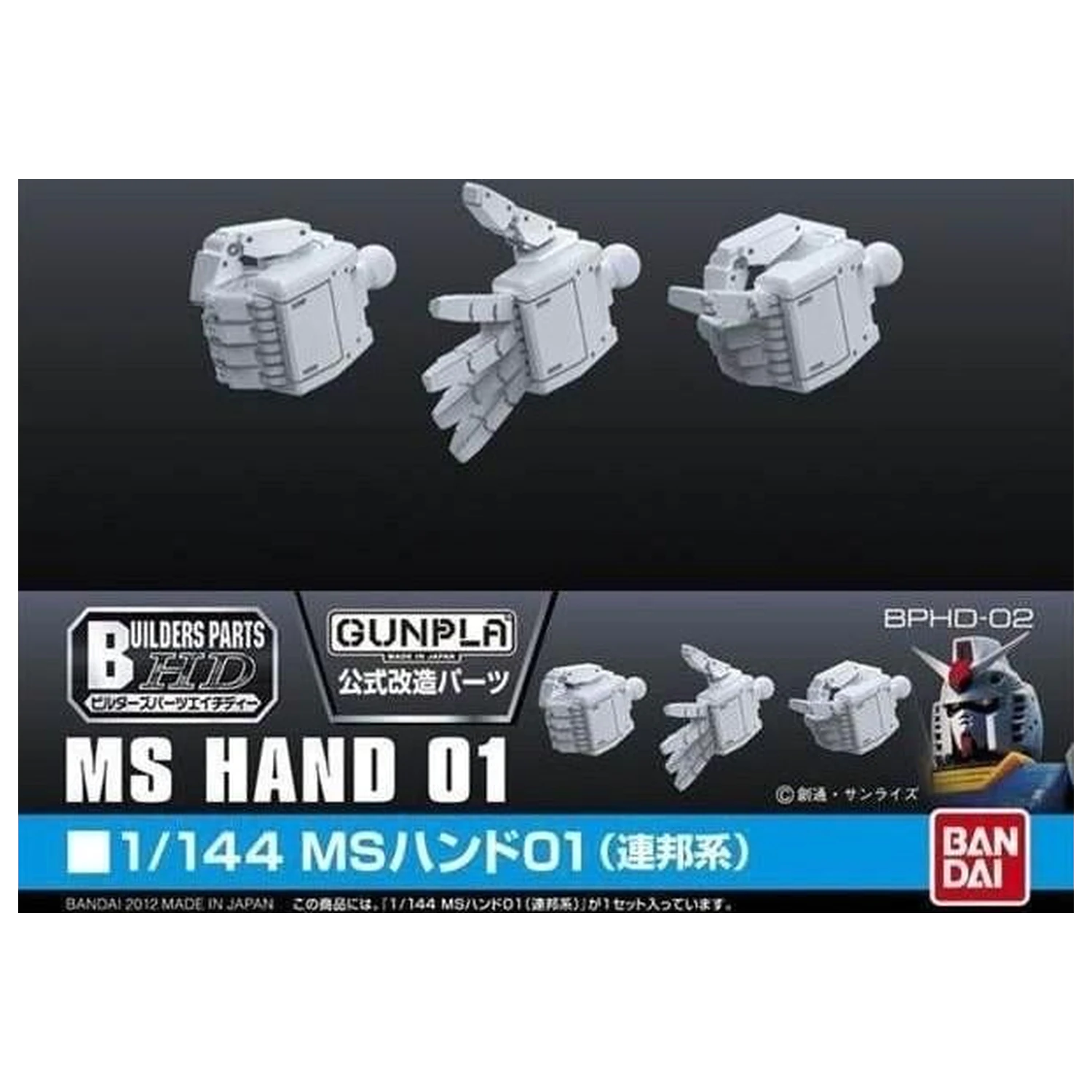 Gundam Builders Part HD 1/144 MS Ruka 01 (E.F.S.F.) Model Kit fotografii produktu
