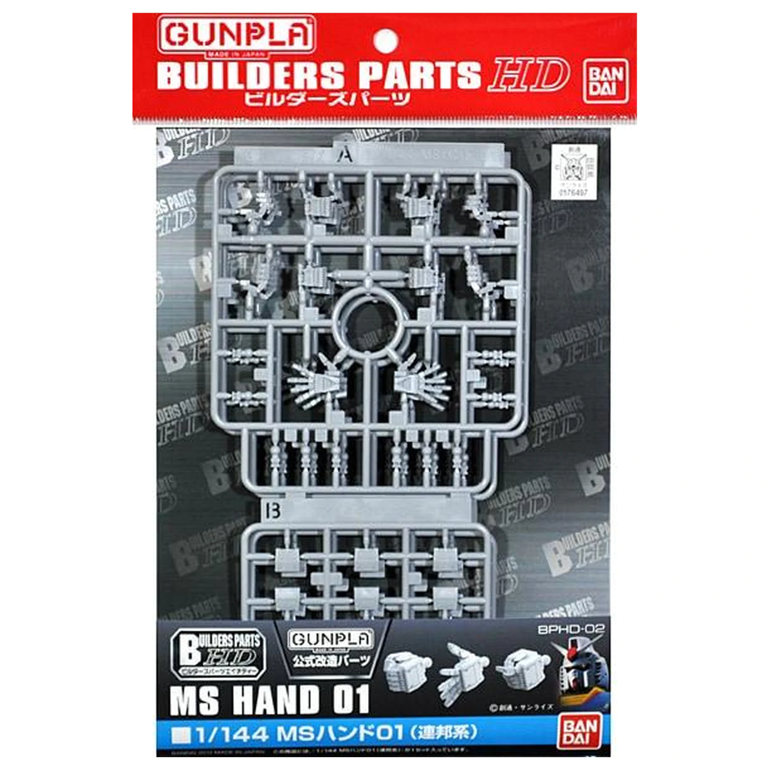 Gundam Builders Part HD 1/144 MS Ruka 01 (E.F.S.F.) Model Kit fotografii produktu