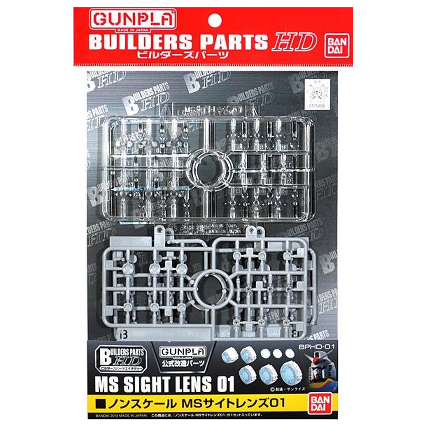 GUNDAM Builders Part HD MS Hledí Čočka 01 Model stavebnice fotografii produktu