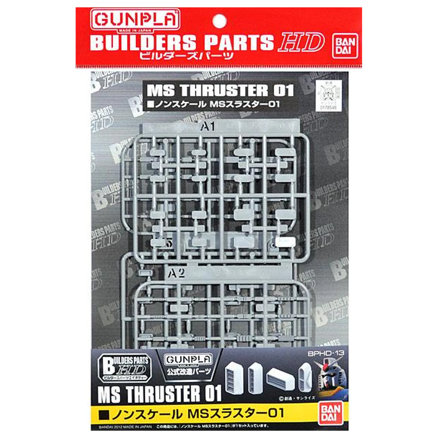 Gundam Builders Part HD MS Thruster 01 Model Kit fotografii produktu
