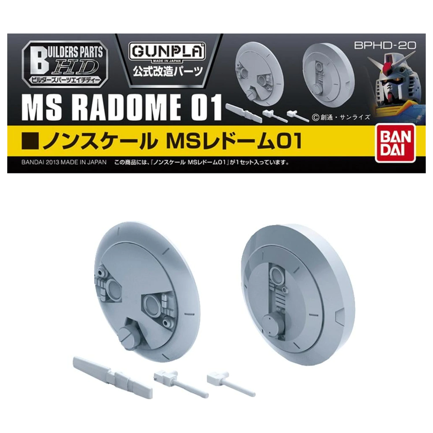 Gundam Builders Parts HD MS Radome 01 Model Kit fotografii produktu