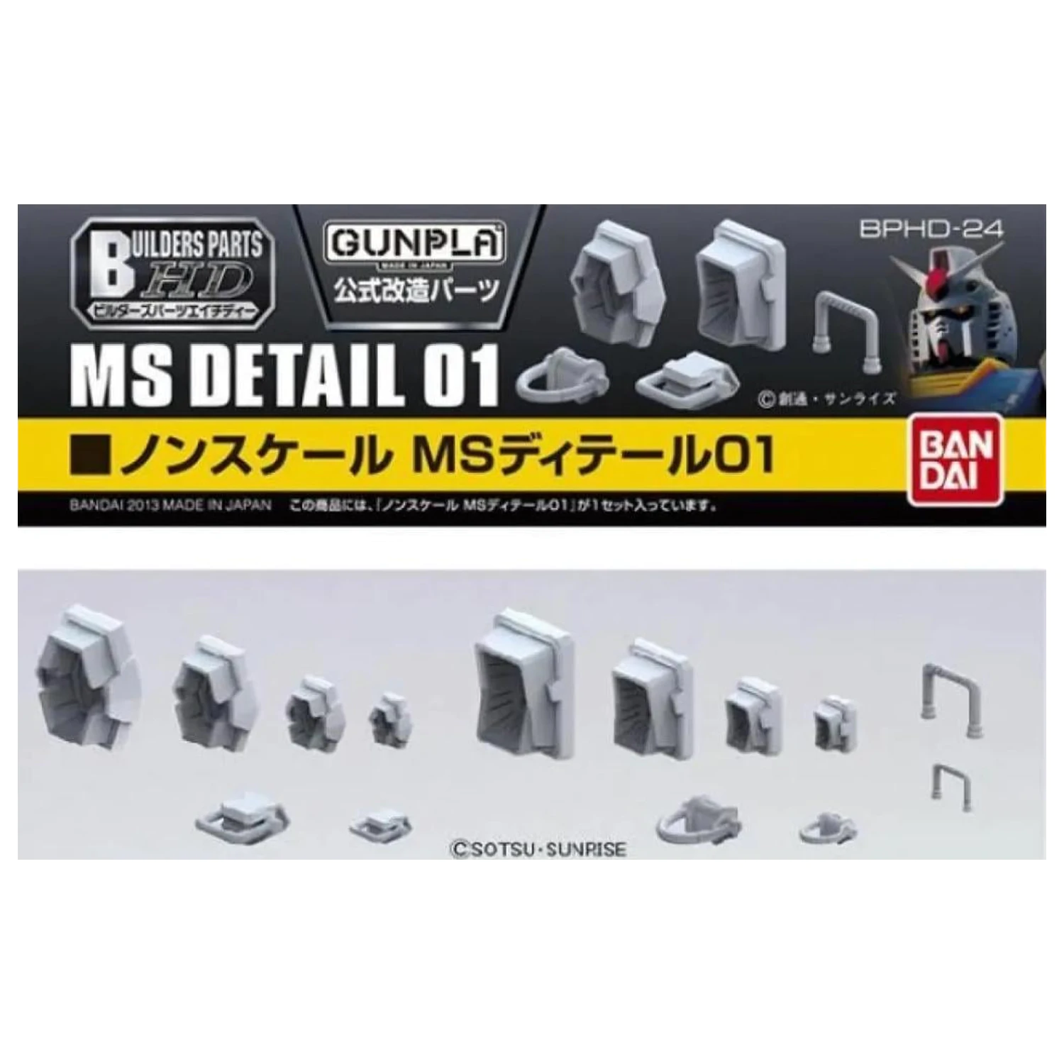 Gundam Builders Parts HD Non-Scale MS Detail 01 Model Kit fotografii produktu