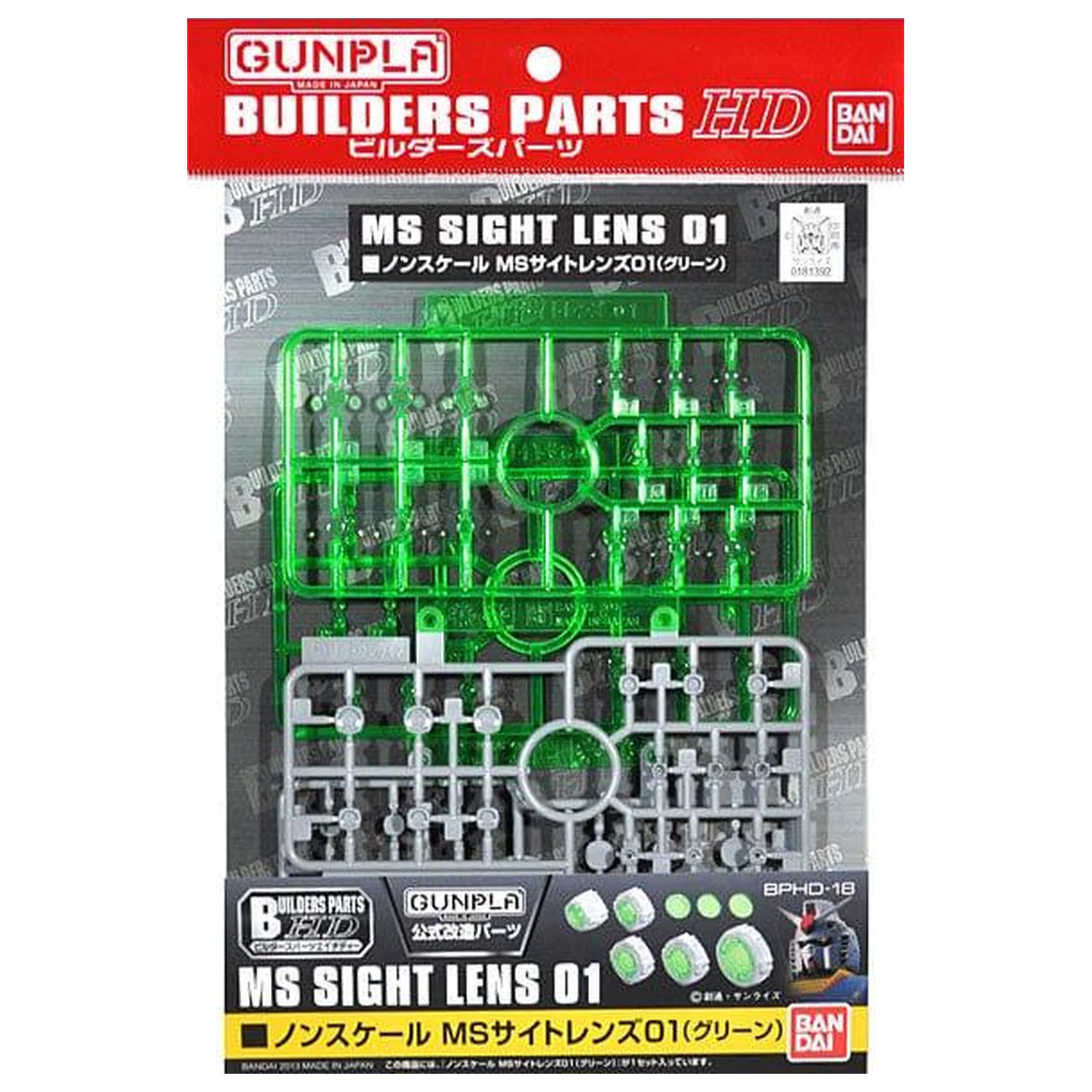 Gundam Builders Parts HD Sight Lens Green Model Kit balíček příslušenství fotografii produktu