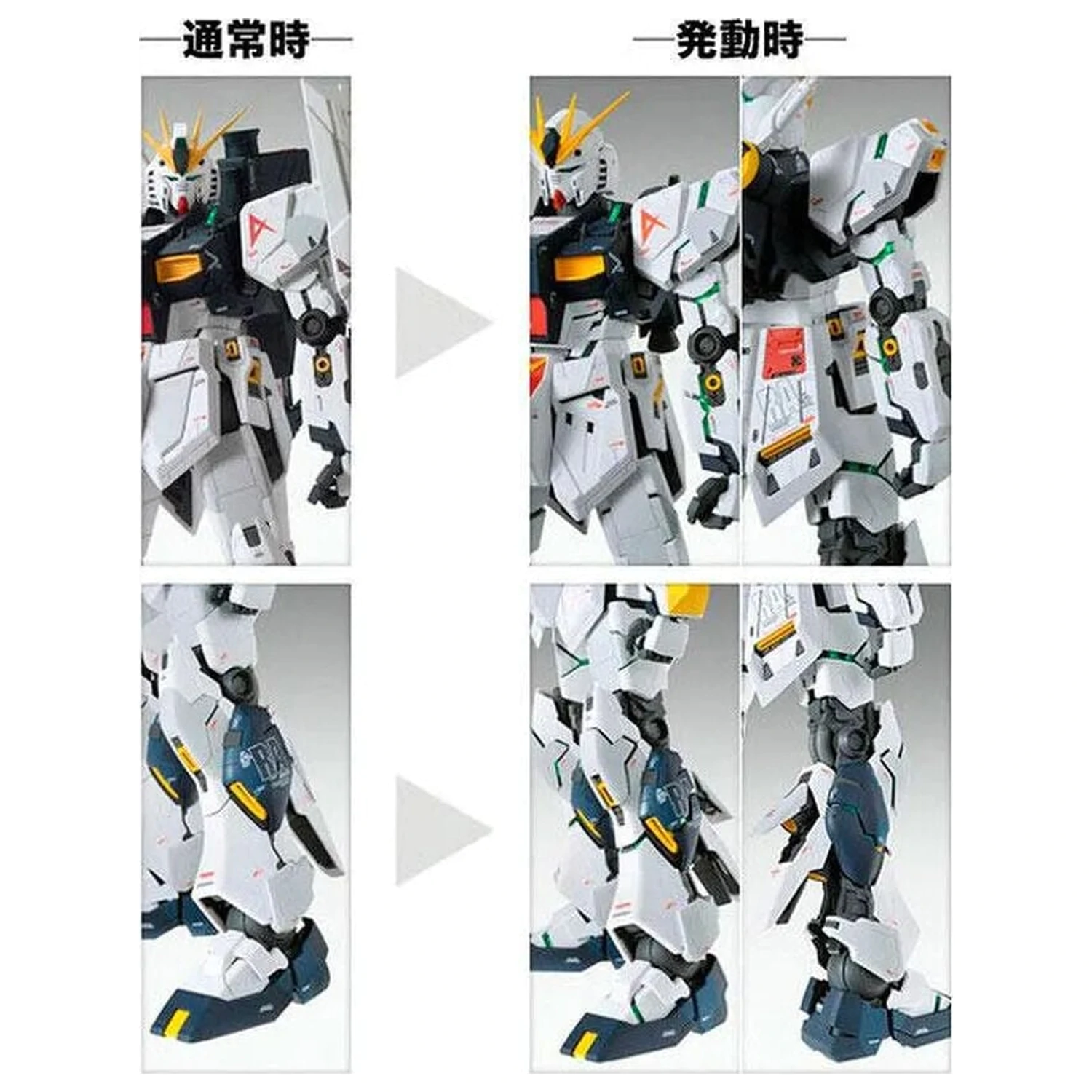 Gundam Char's Counterattack RX-93 Nu Gundam Ver. Ka Modelová stavebnice pohyblivého obleku MG 1/100 fotografii produktu