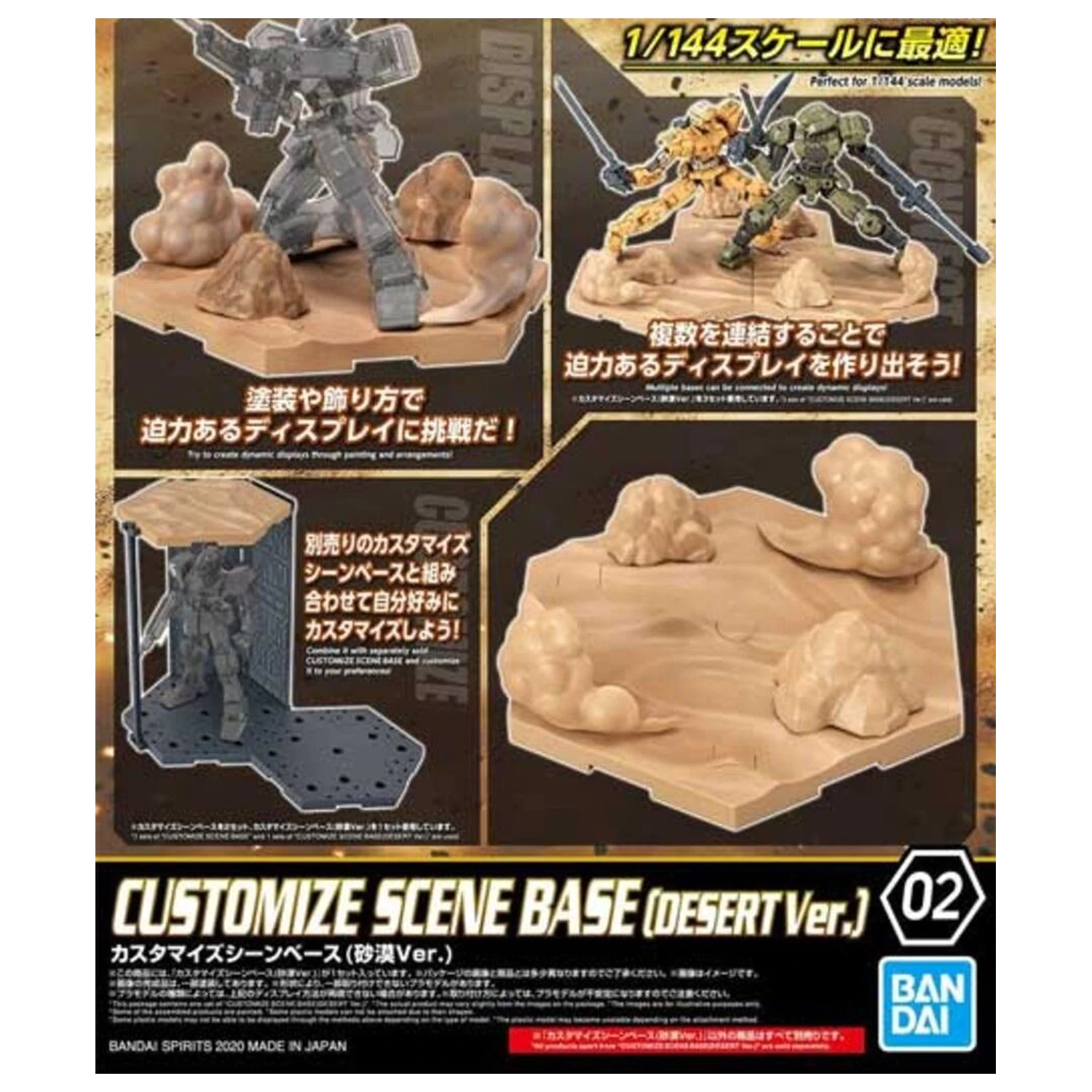 Gundam Customize Scene Base 02 Pouštní Verze Model Kit fotografii produktu