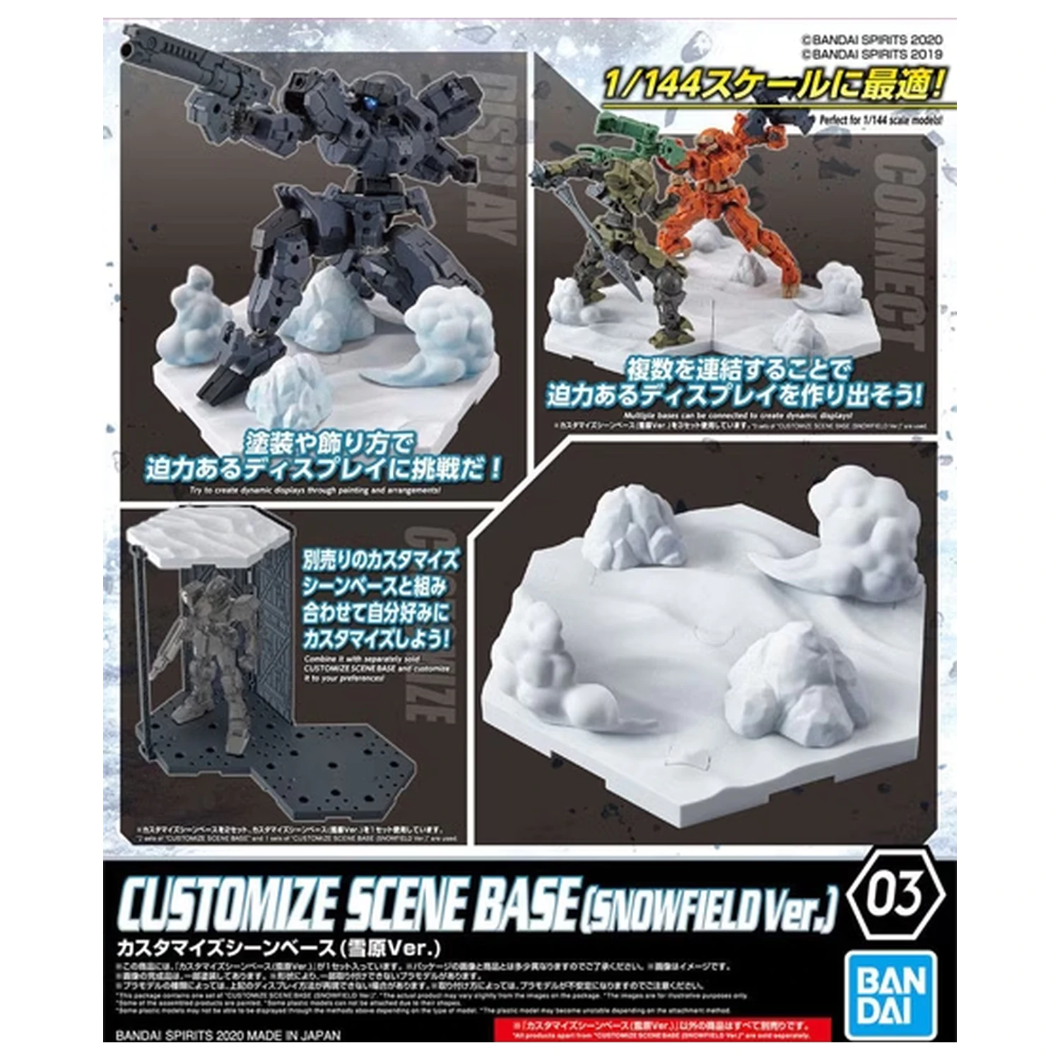 Gundam Customize Scene Base 03 Snowfield Version Model Kit fotografii produktu