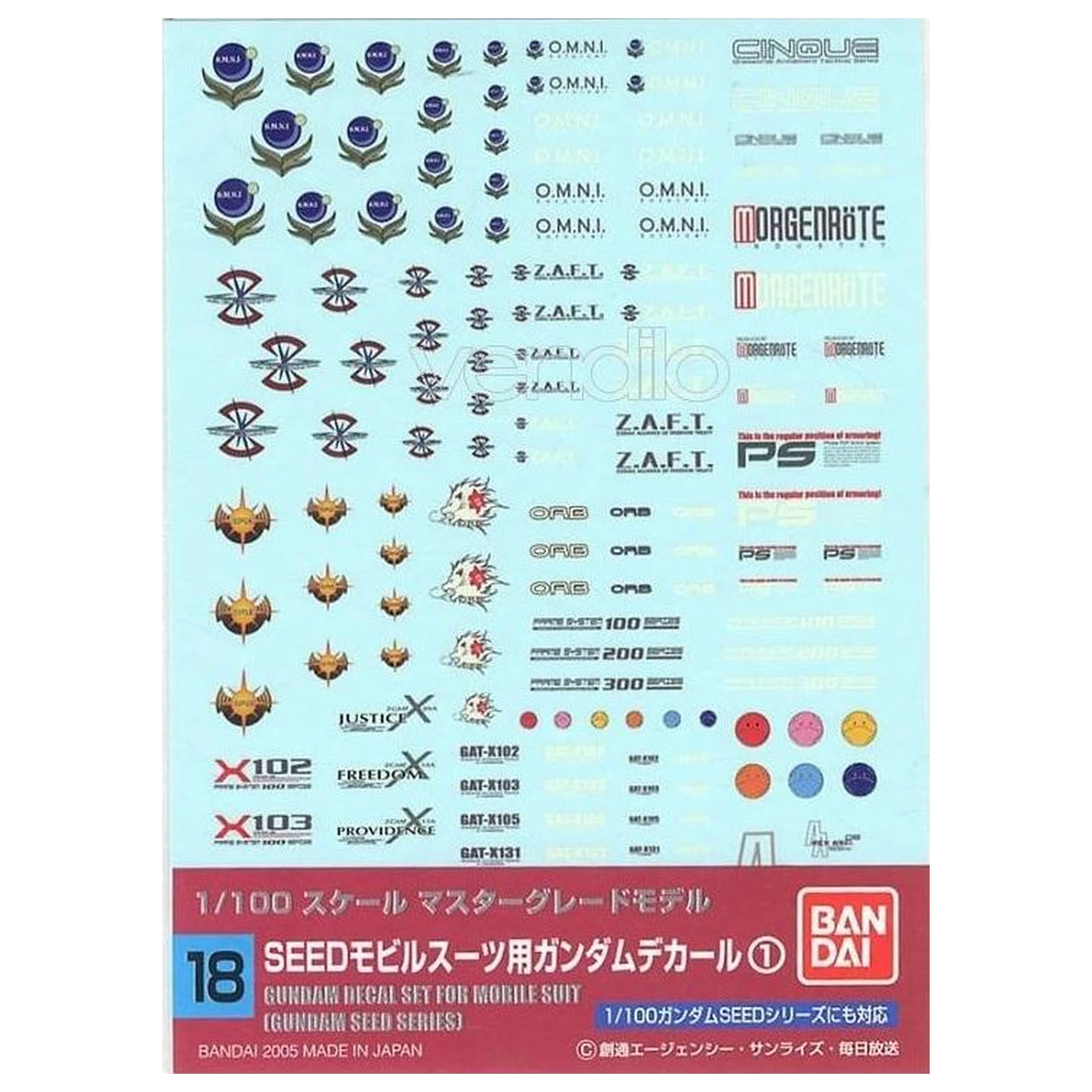 Gundam obtisk 018 MG víceúčelový Seed fotografii produktu