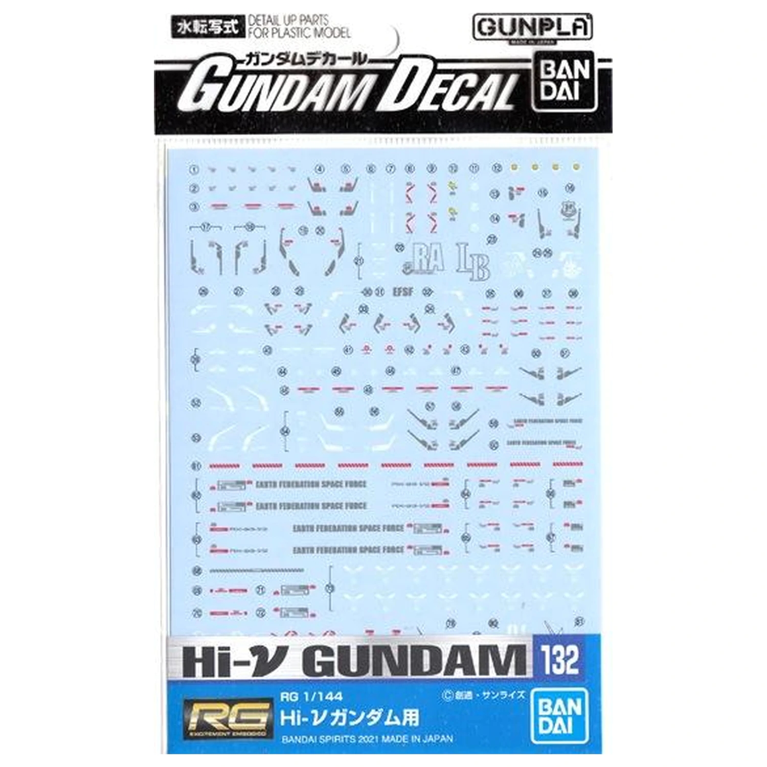 Gundam Decal 132 RG 1/144 Hi-v Gundam Model Kit fotografii produktu