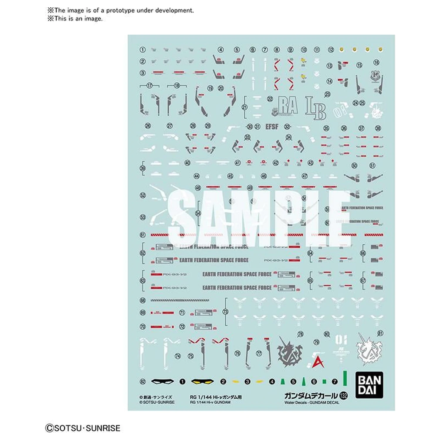 Gundam Decal 132 RG 1/144 Hi-v Gundam Model Kit fotografii produktu