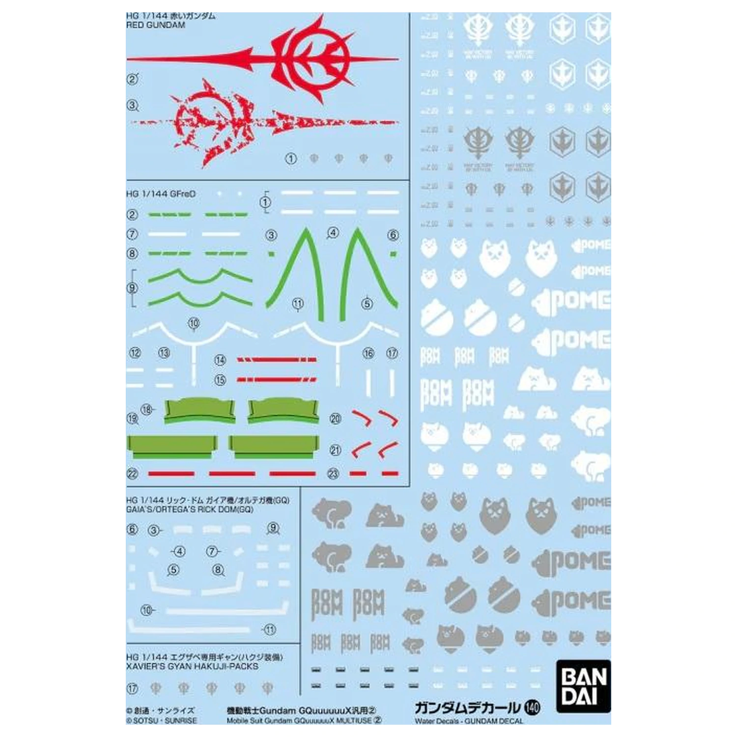 Gundam Decal 140 Gundam GQuuuuuuX 1 Model Kit fotografii produktu