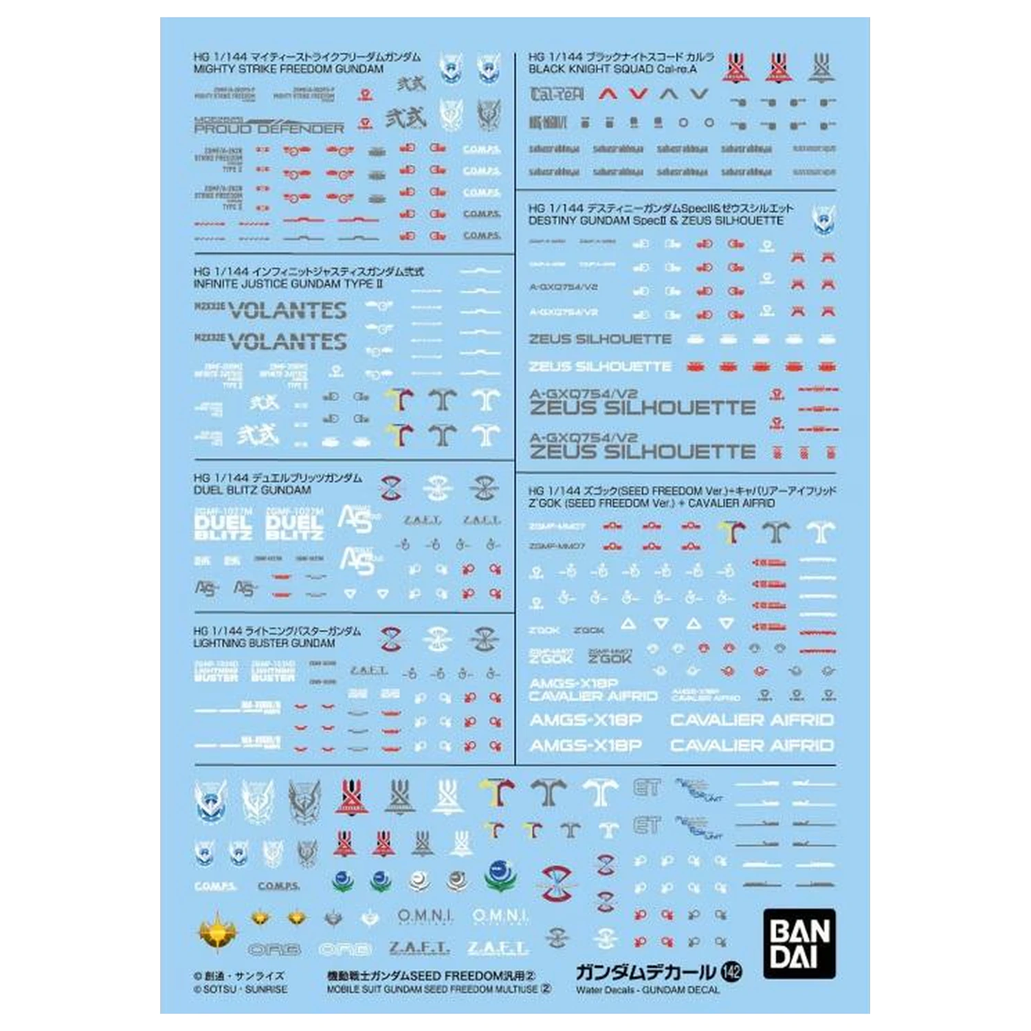 Gundam Decal 142 Gundam Seed Freedom Víceúčelový 2 Model Kit fotografii produktu