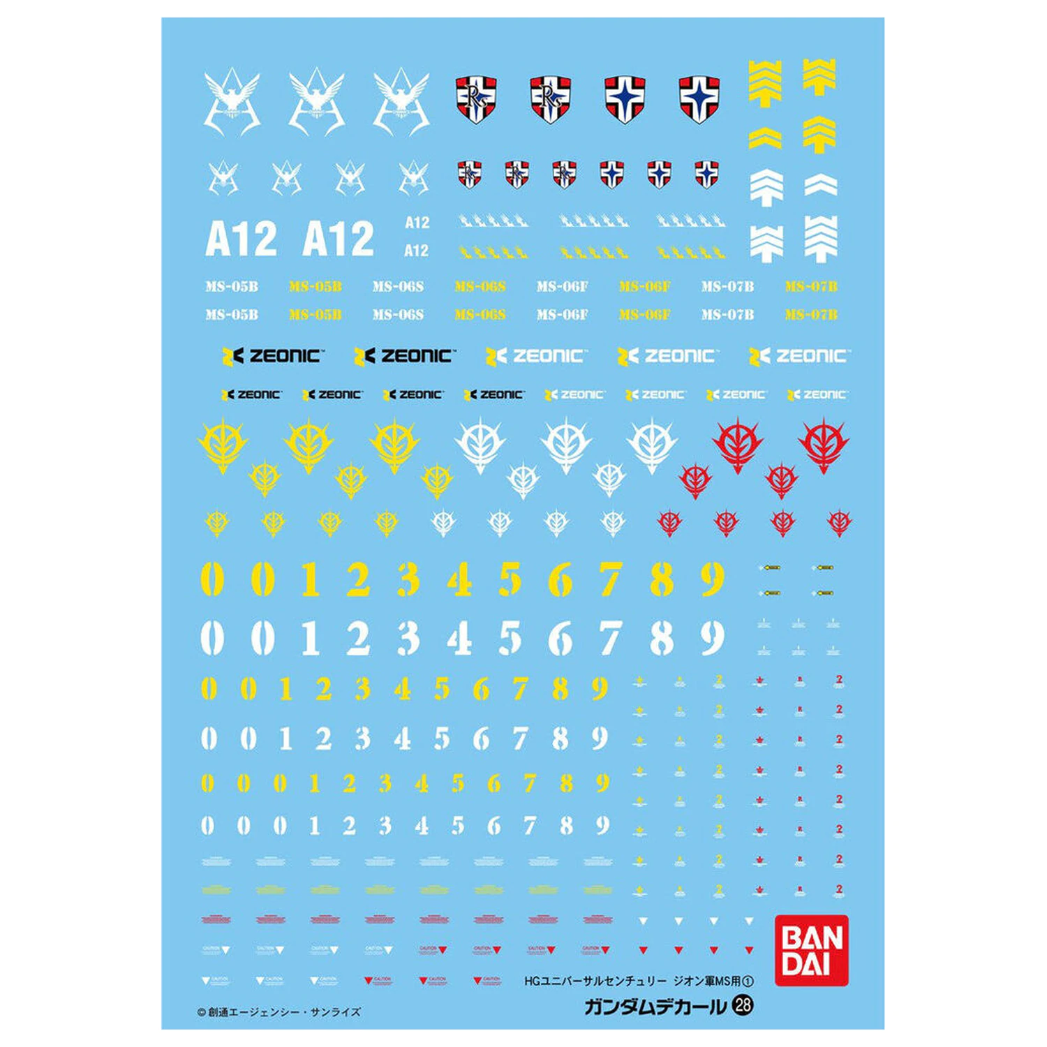Vodní obtisky Gundam Decal 28 HGUC Zeon MS 1 sada příslušenství k modelu fotografii produktu