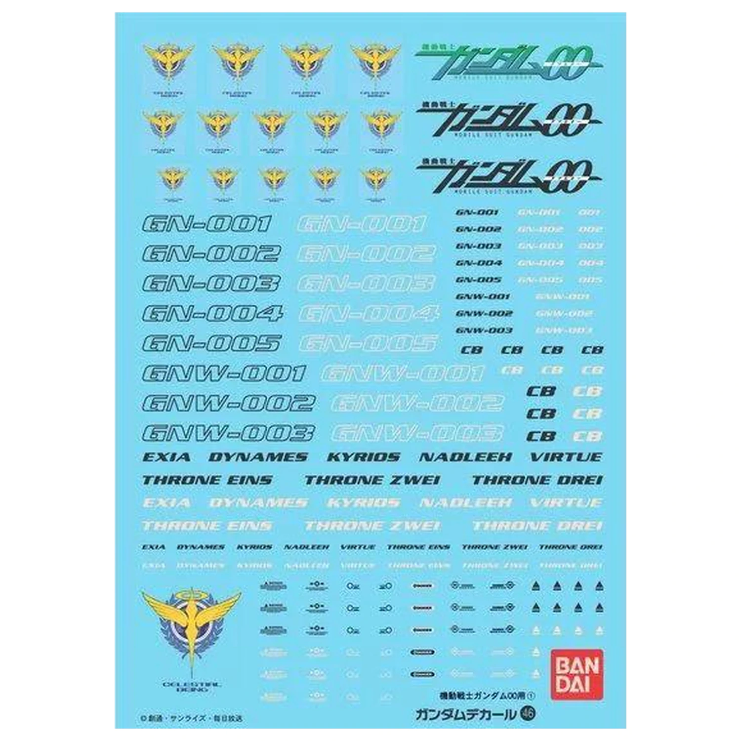 Gundam Decal 46 Gundam 00 Víceúčelové 1 fotografii produktu