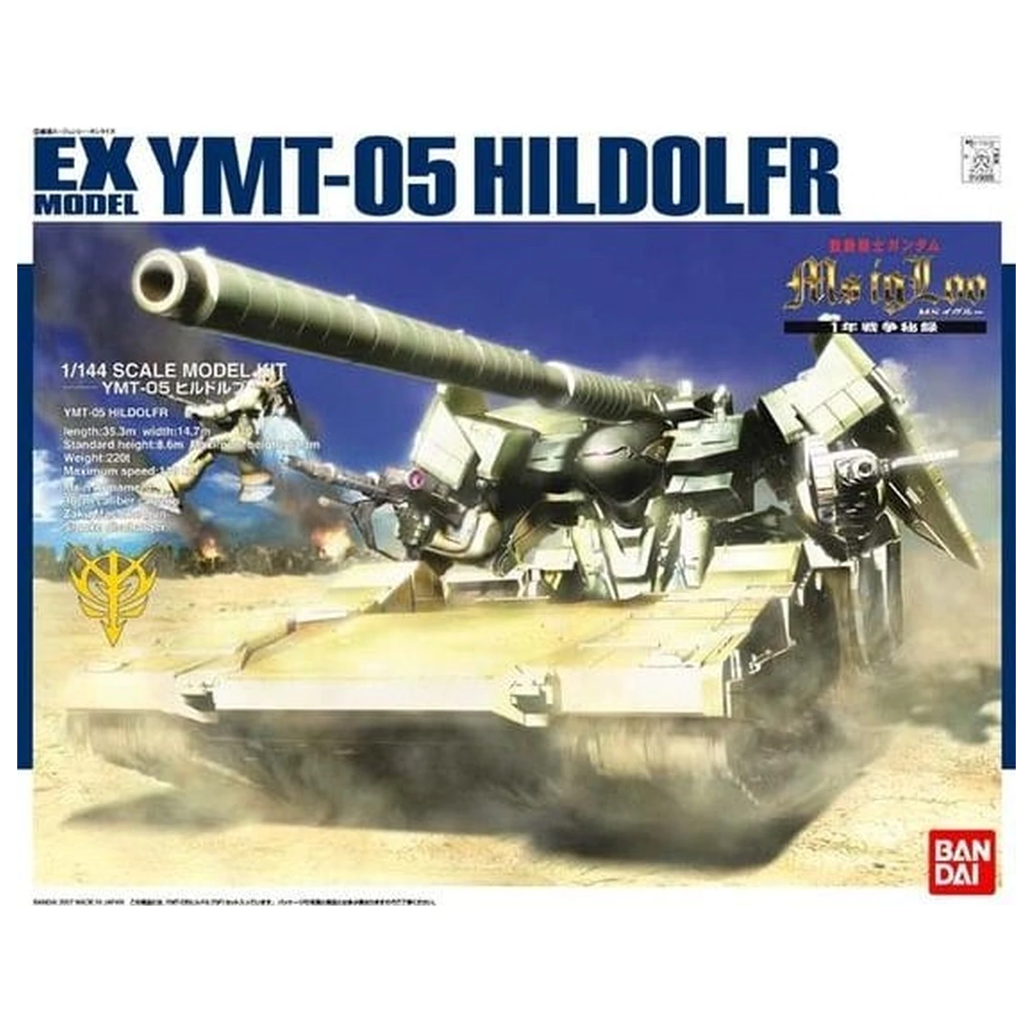 Gundam EX 1/144 Měřítko Model Stavebnice EX Model YMT05 Hildolfr fotografii produktu