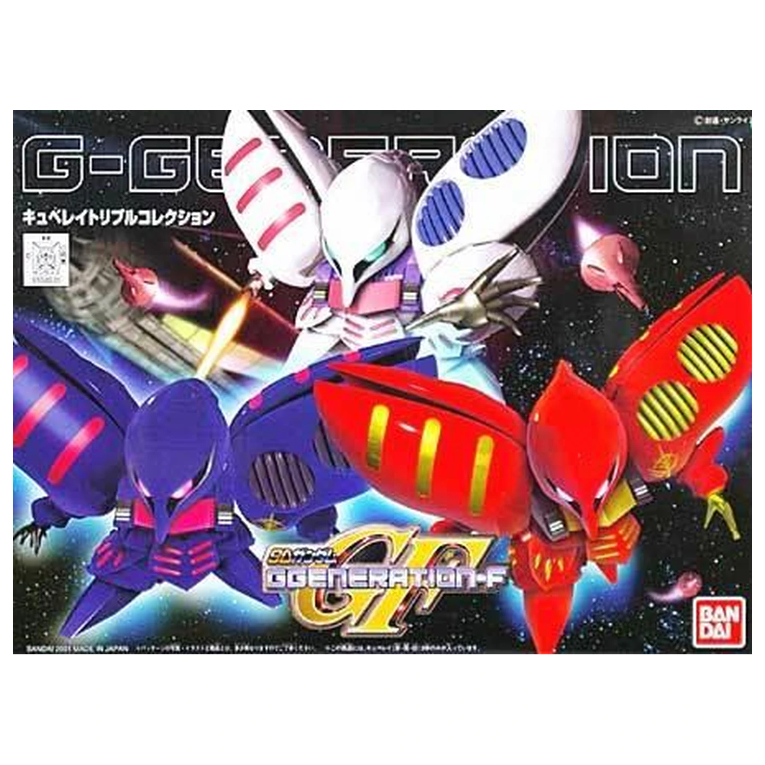 Gundam GG Qubeley Triple Collection plastikový model fotografii produktu
