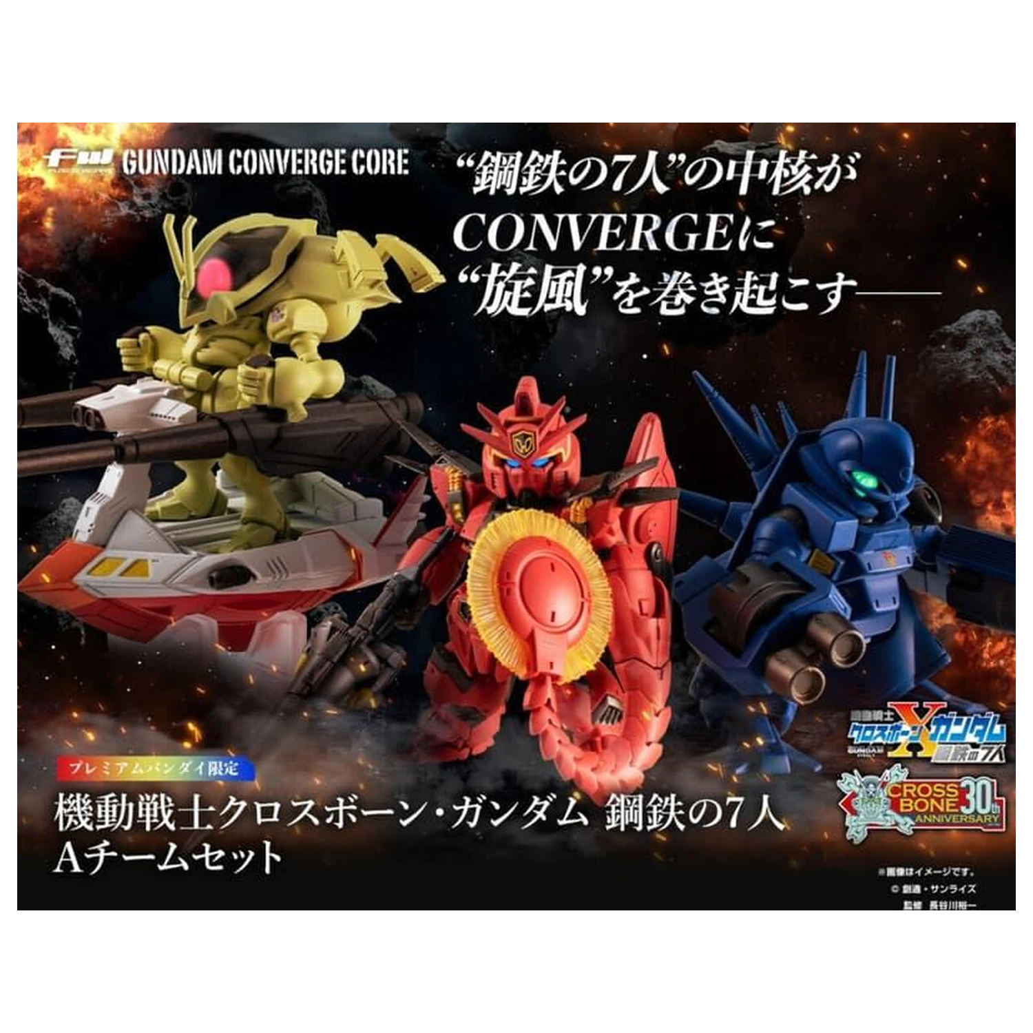 GUNDAM Gundam Converge Core figurka Cross Bone Gundam Tým A 6cm fotografii produktu
