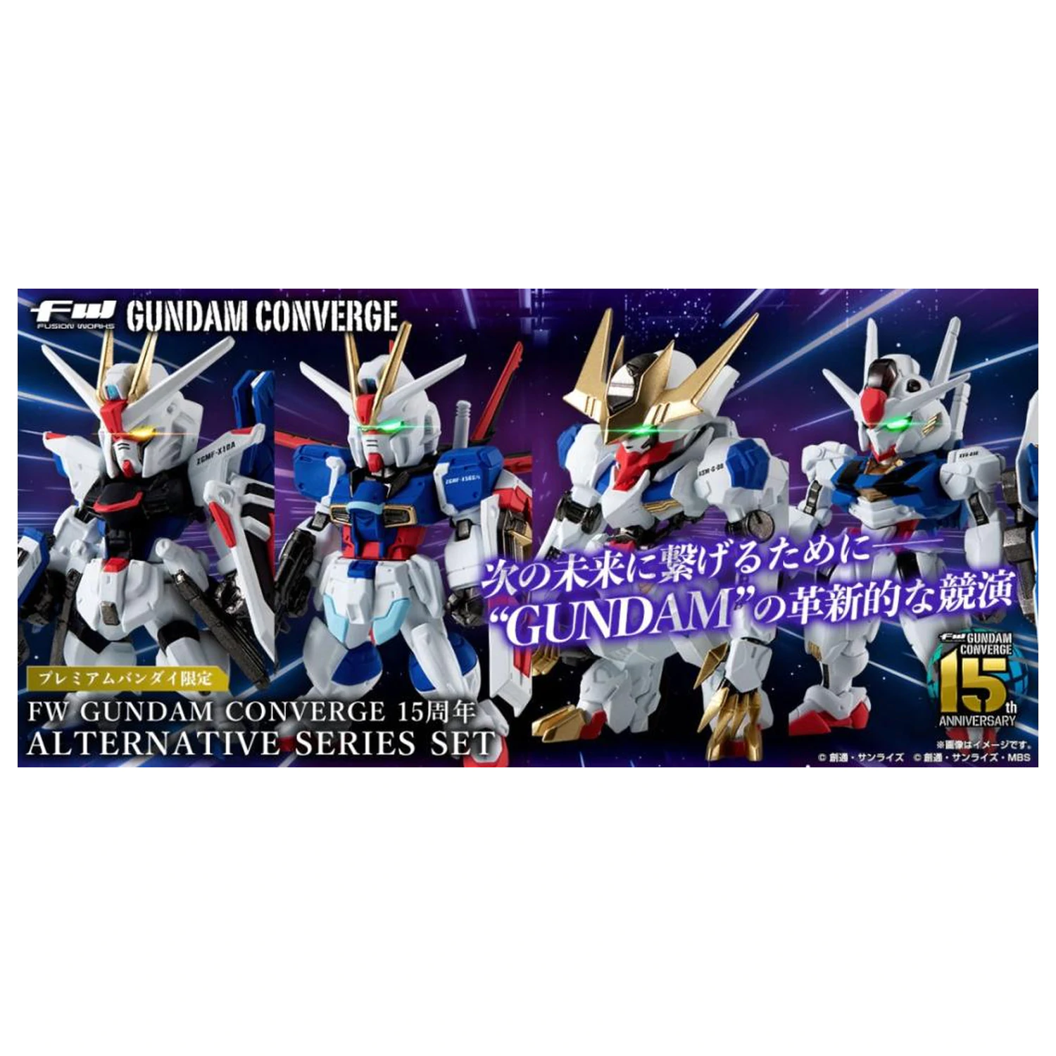 GUNDAM Gundam Converge figurka 15th Anniversary Alternative 5,5 cm fotografii produktu