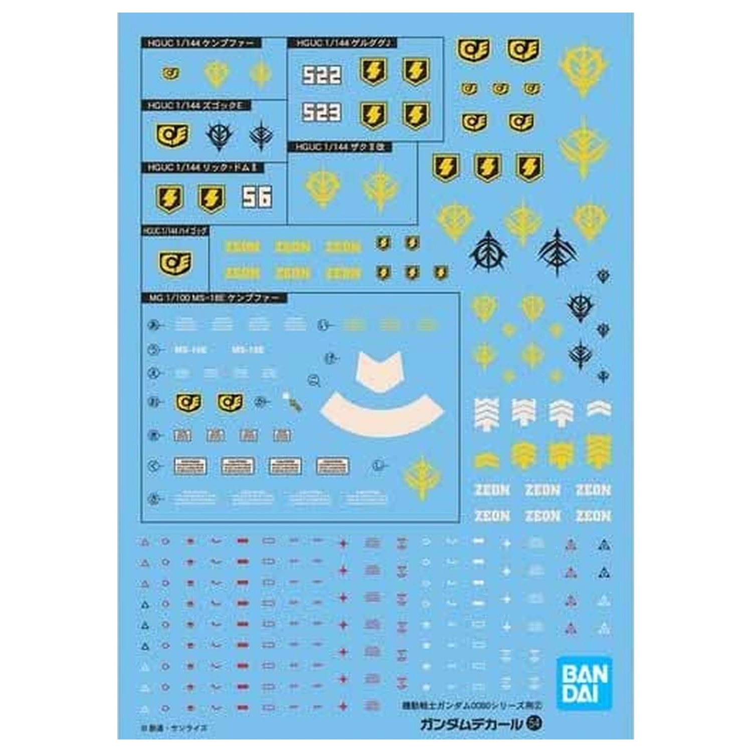 GUNDAM GUNDAM DECAL 054 HGUC 0800 série Zeon fotografii produktu