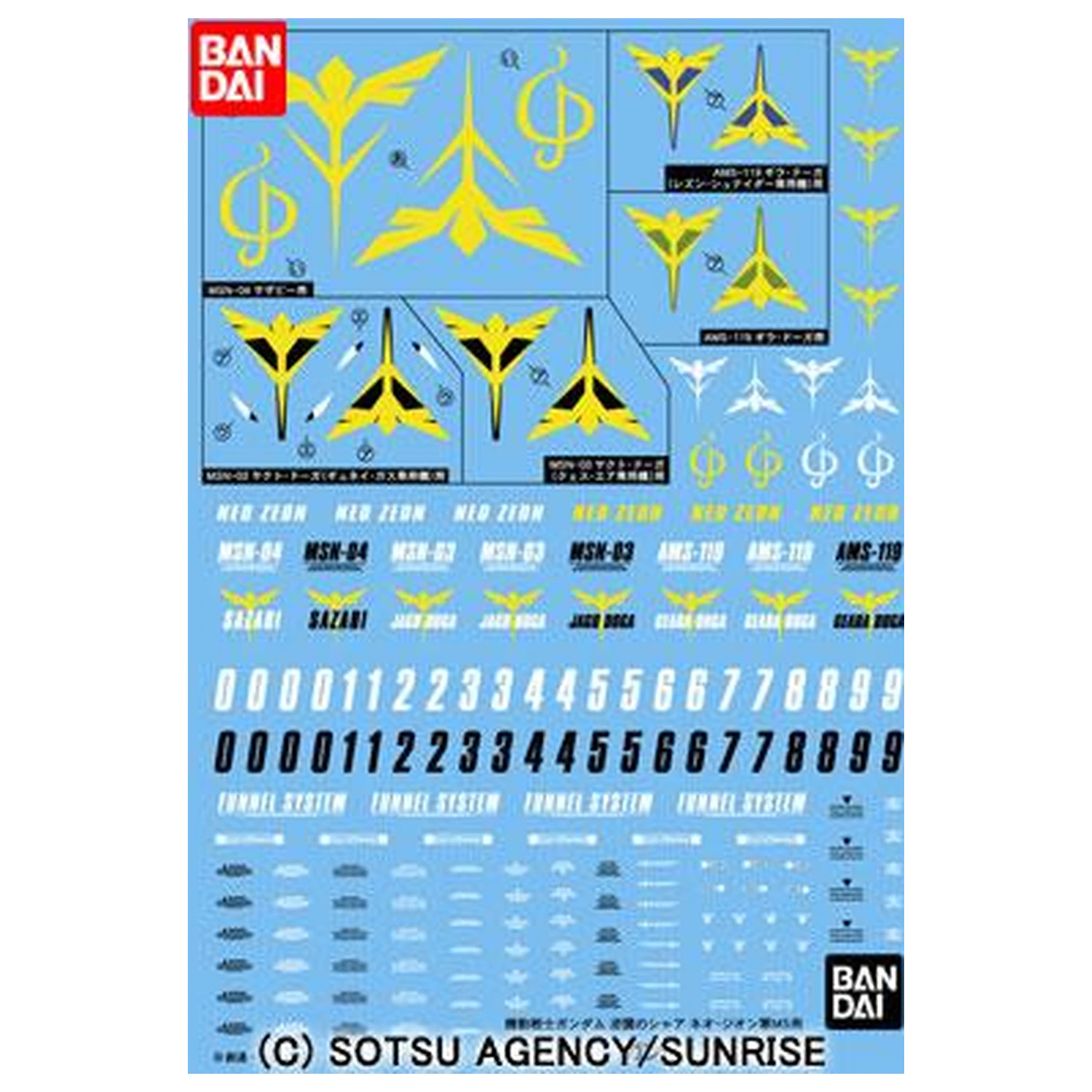 Gundam Gundam Decal 072 Char's Counterattack Zeon fotografii produktu