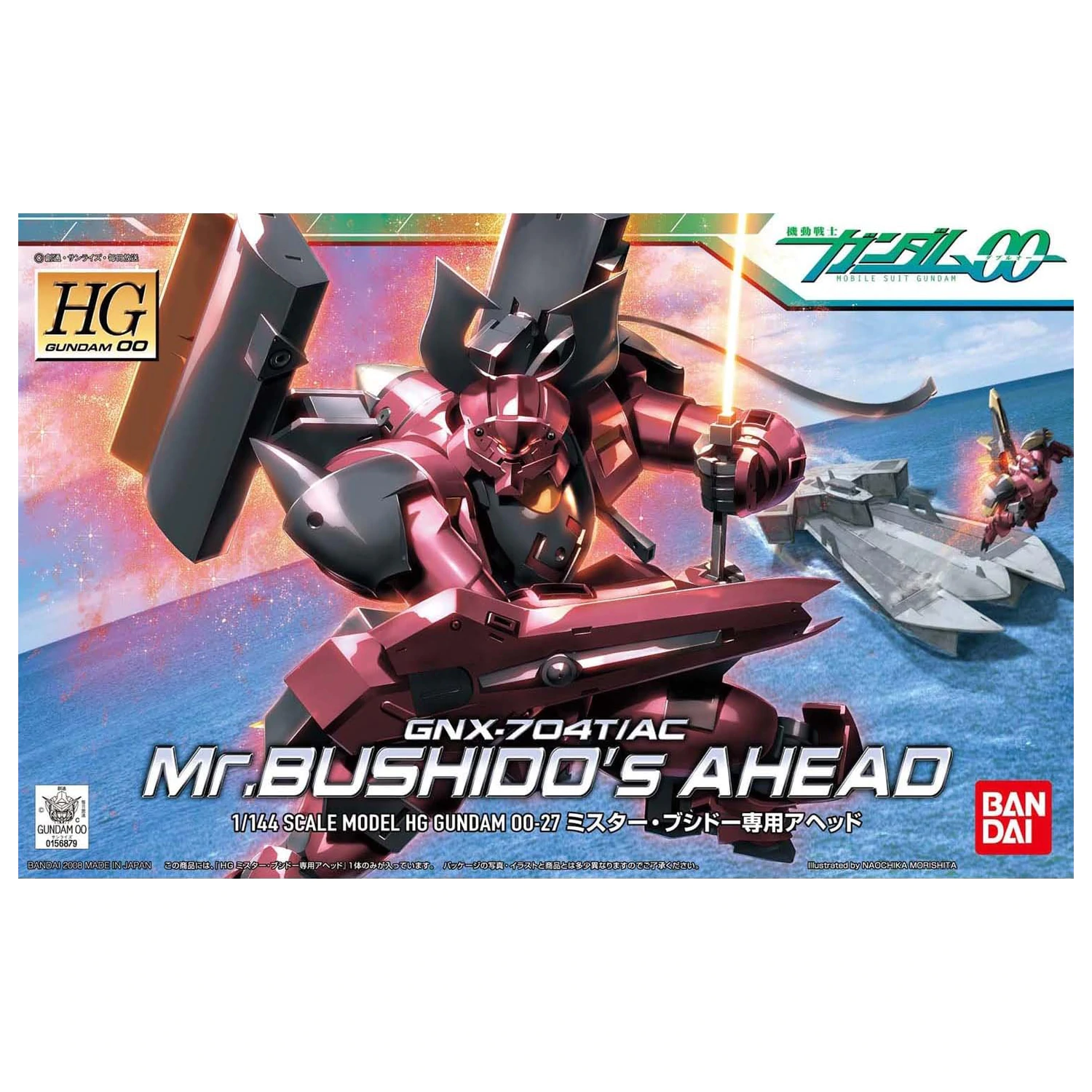 GUNDAM HG 1/144 Bushido's Ahead modelová stavebnice fotografii produktu