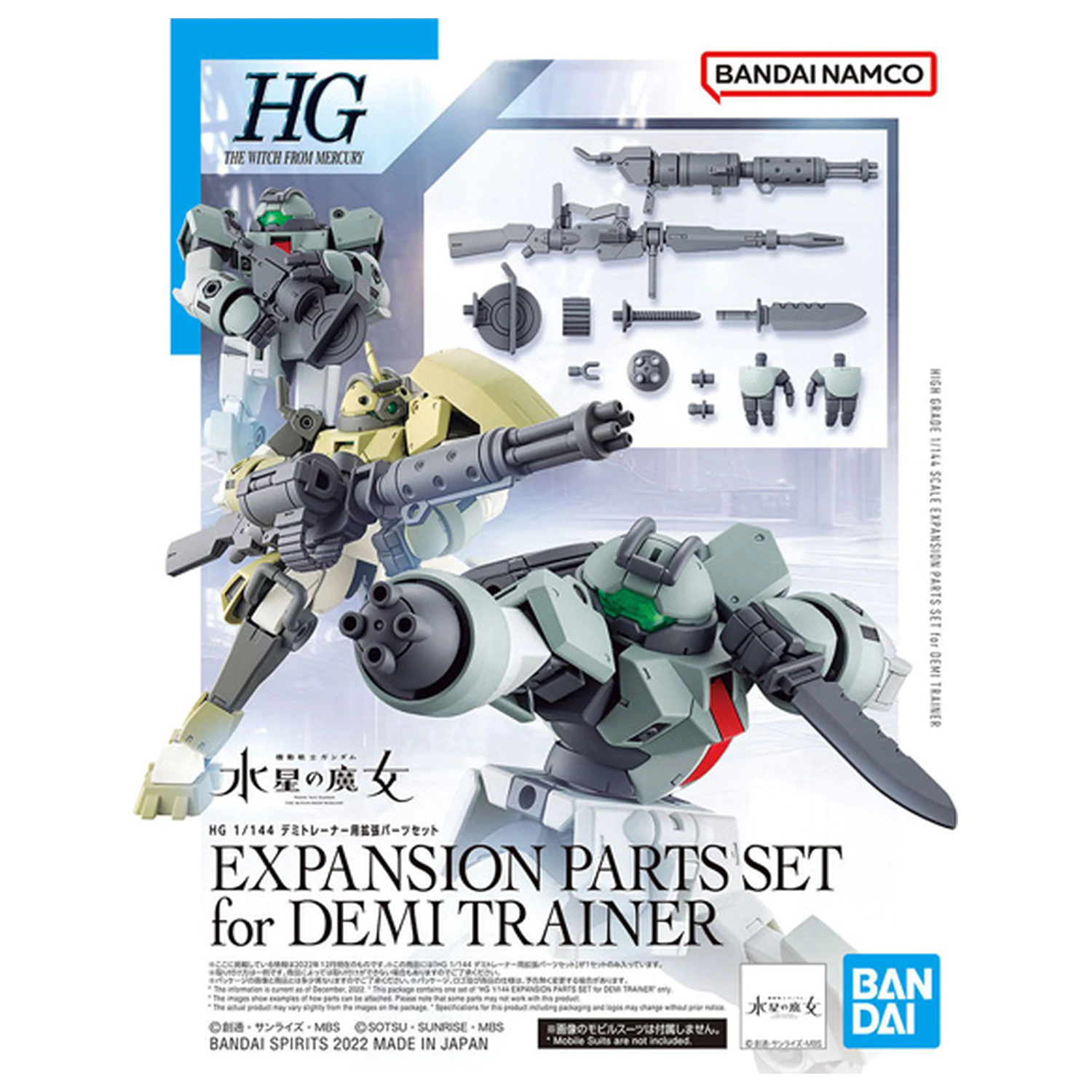 Gundam HG 1/144 rozšiřující díly sada pro modelovou stavebnici Demi Trainer fotografii produktu