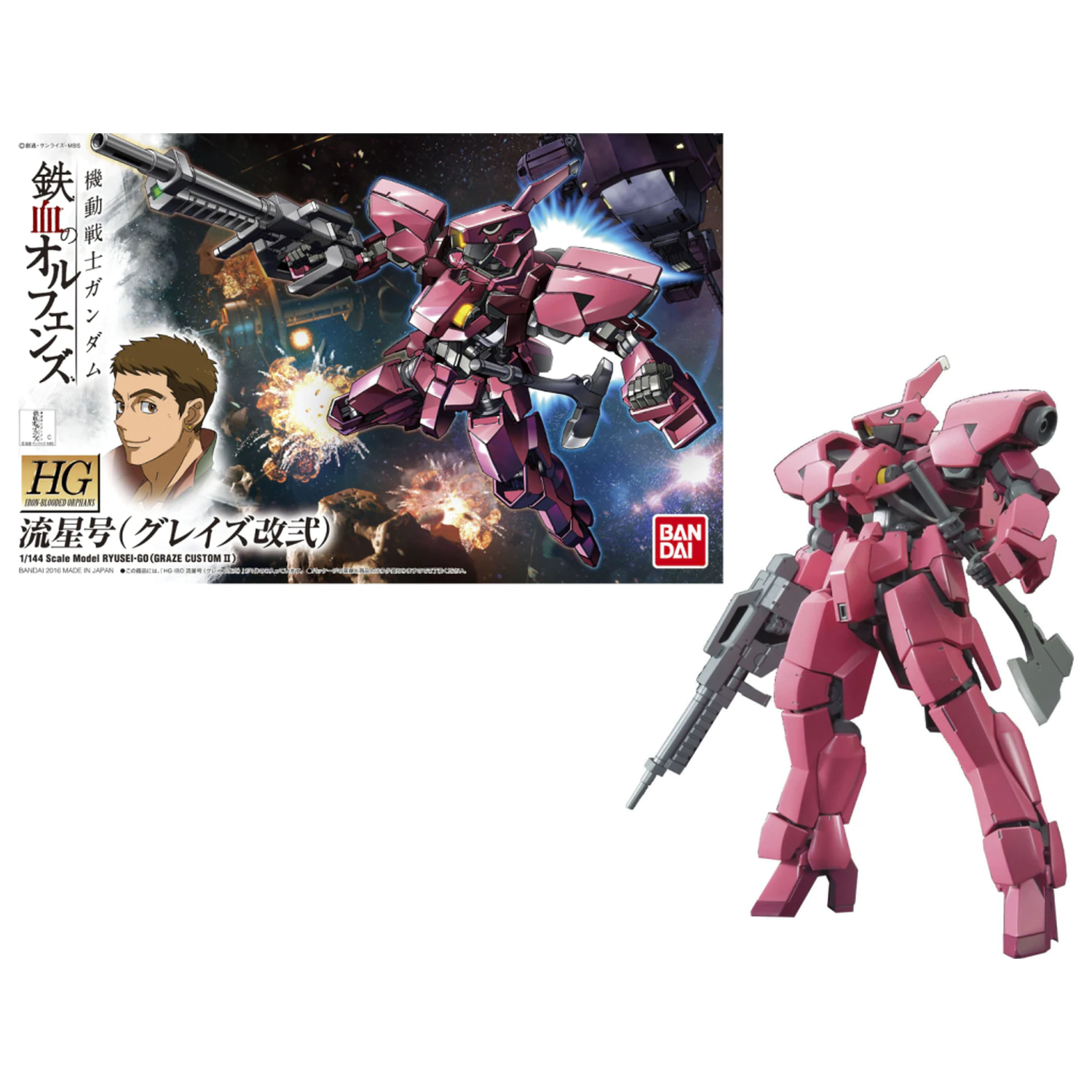 Gundam HG 1/144 Ryusei-Go (Graze Custom II) Model Kit fotografii produktu