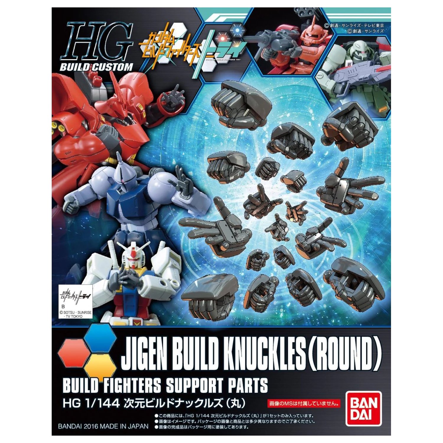 Gundam HGBC 1/144 Jigen Build Knuckles (Round) Model stavebnice fotografii produktu