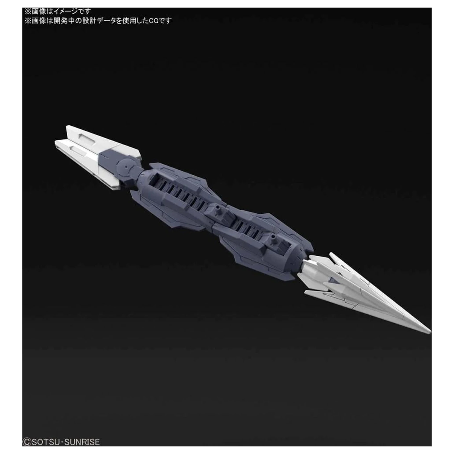 GUNDAM HGBD:R 1/144 Saturnix Weapons Model Kit fotografii produktu