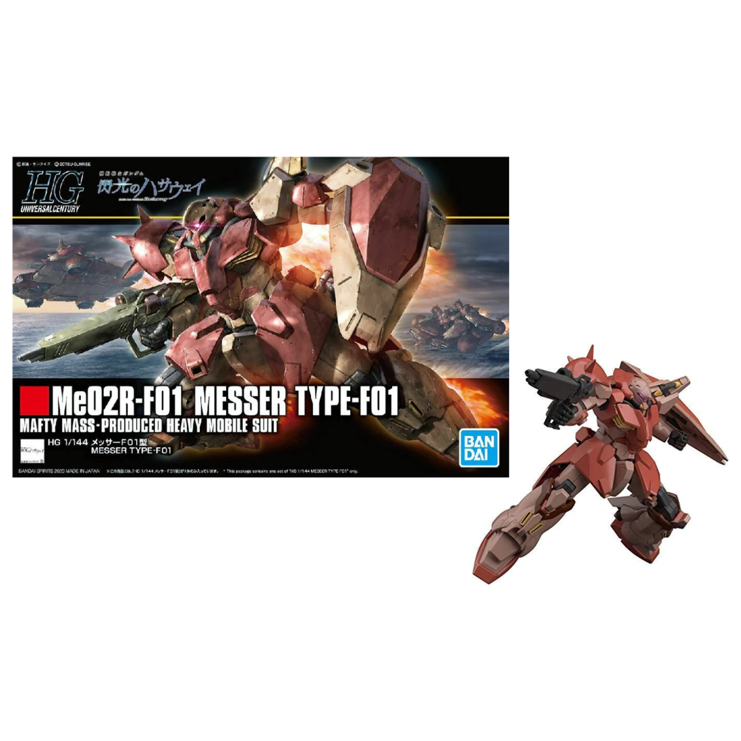 GUNDAM HGUC 1/144 Me02R-F01 Messer Type-F01 Model stavebnice fotografii produktu