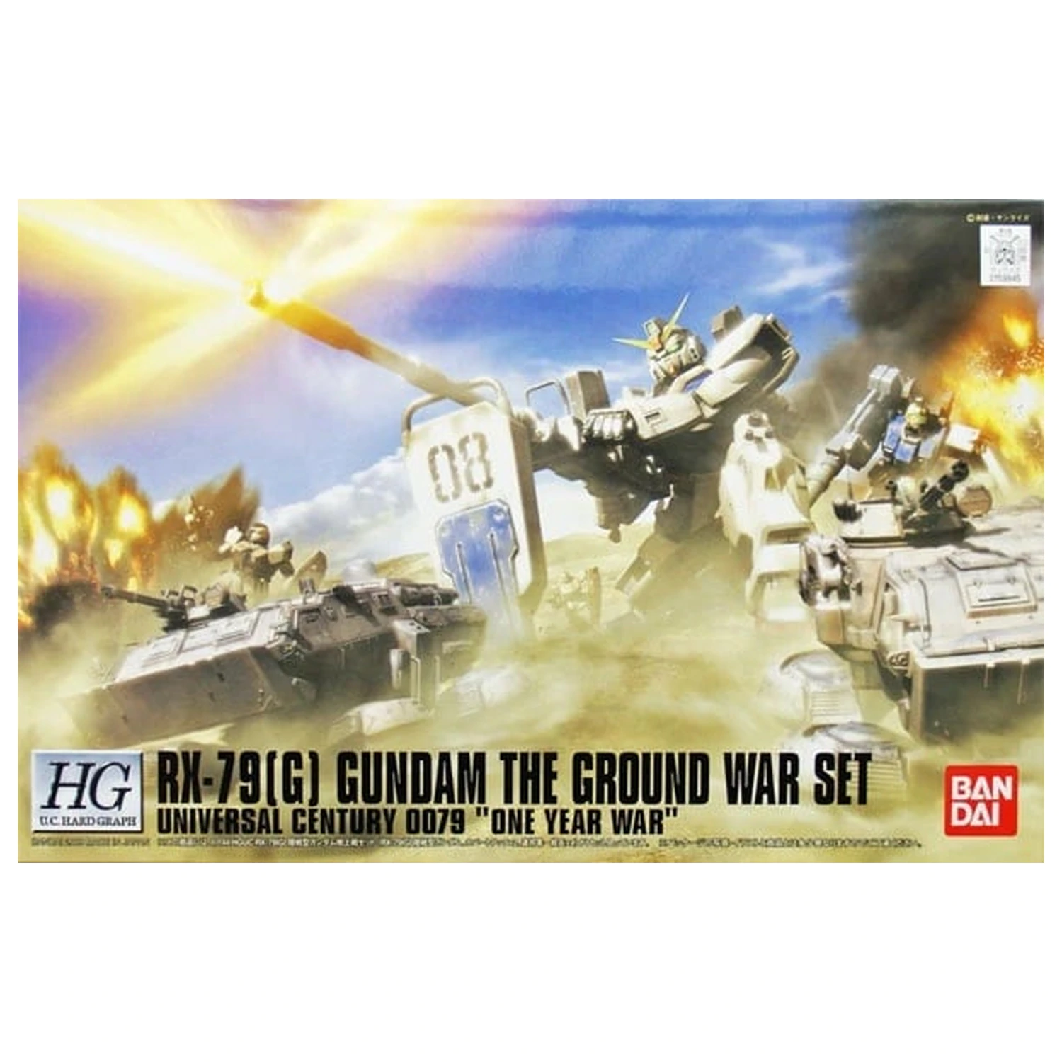 Gundam HGUC 1/144 RX-79(G) Gundam Sada pozemní války fotografii produktu