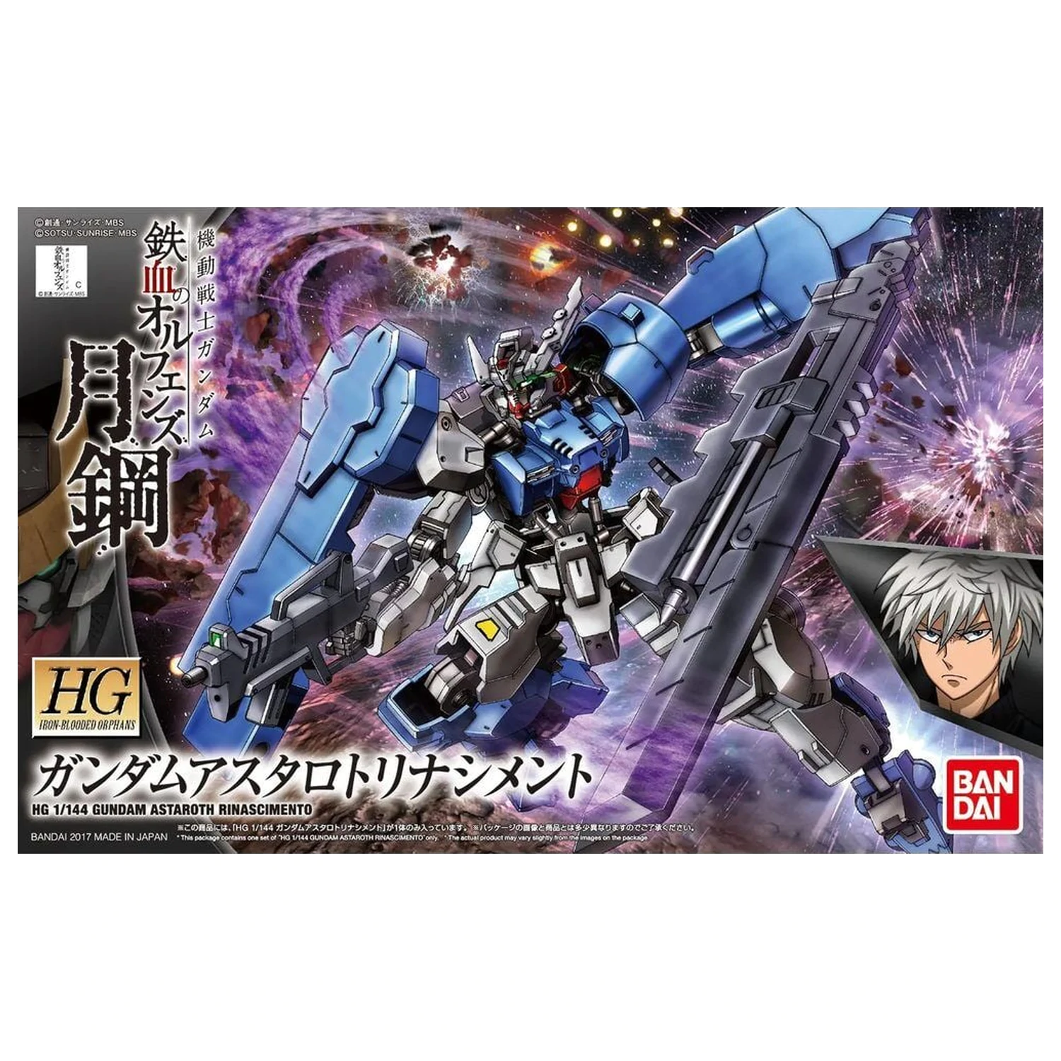 Gundam Iron-Blooded Orphans Steel Moon ASW-G-29 Gundam Astaroth Rinascimento Mobile Suit sada modelů HG 1/144 fotografii produktu