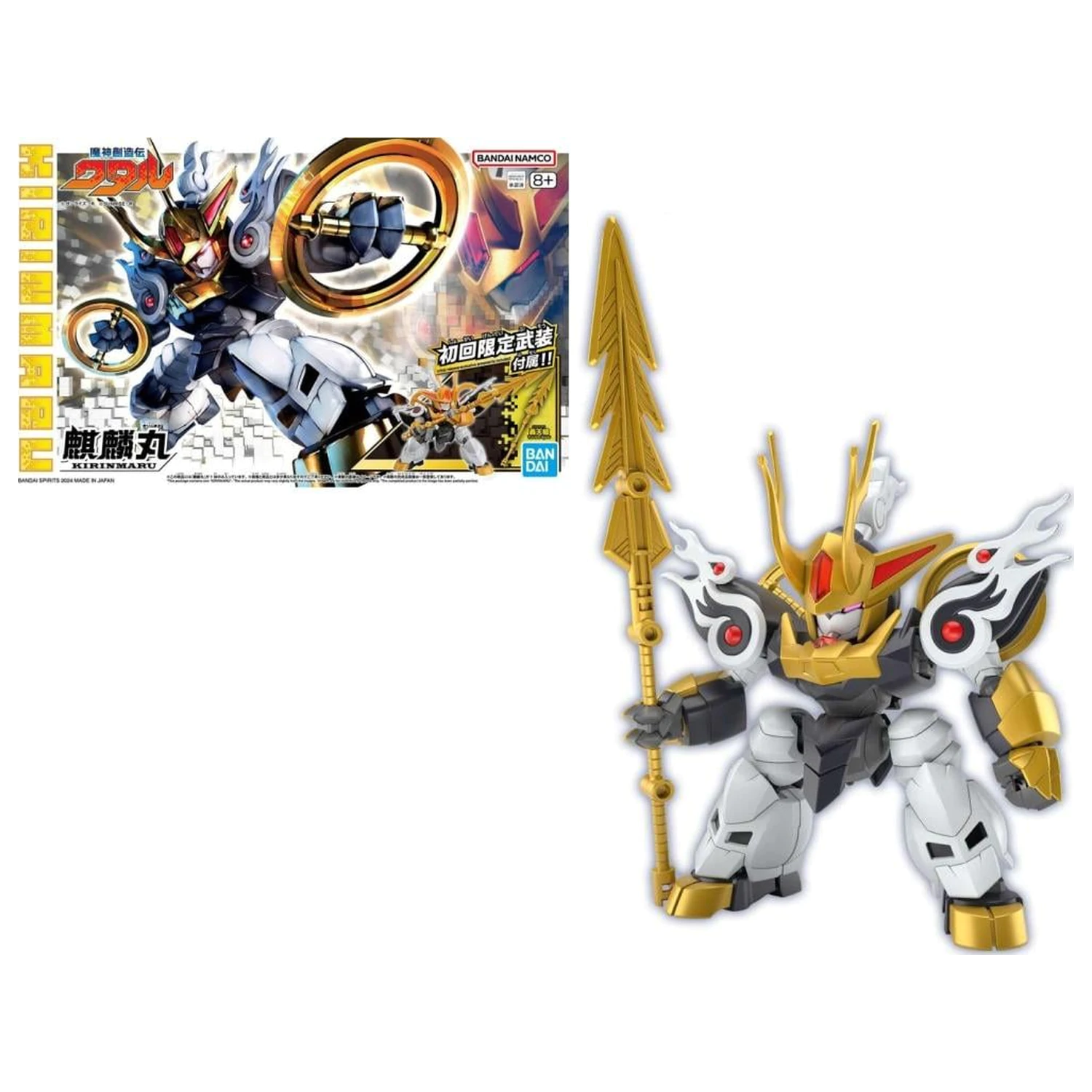 Gundam Kirinmaru Limitovaná první edice Modelová stavebnice fotografii produktu