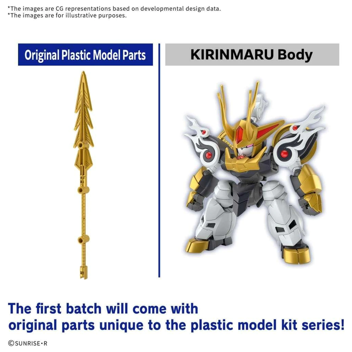 Gundam Kirinmaru Limitovaná první edice Modelová stavebnice fotografii produktu