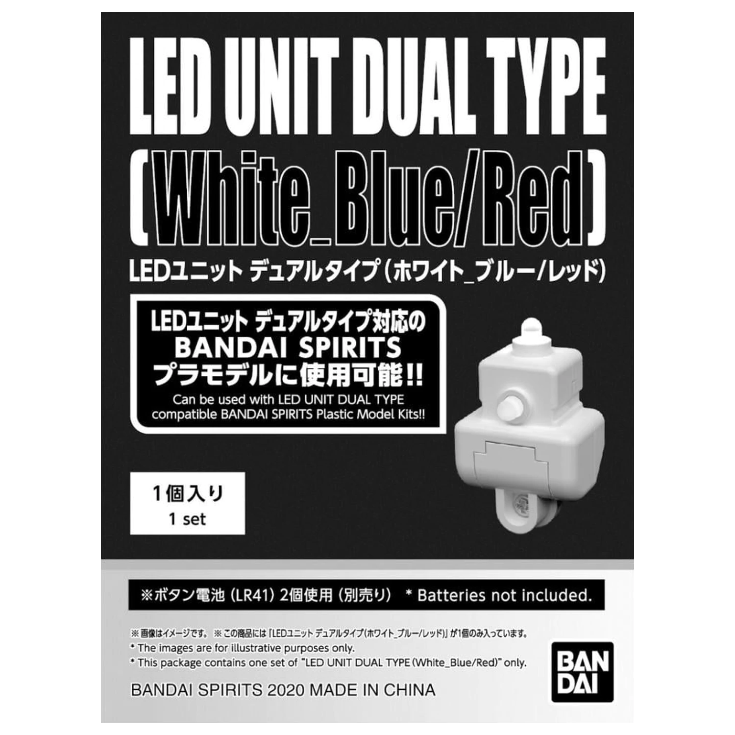 Gundam LED Jednotka Duální Typ 'Bílá Modrá/Červená' fotografii produktu