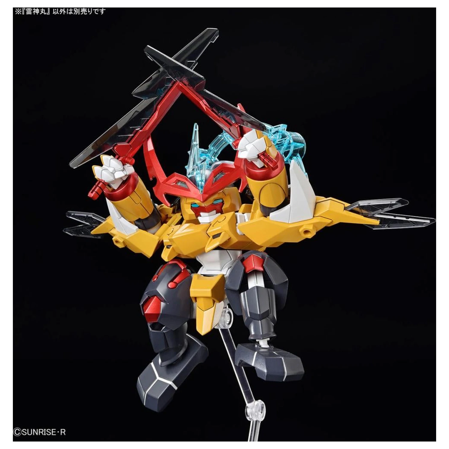 Gundam Mashin Creator Wataru Mashin C modelová stavebnice fotografii produktu