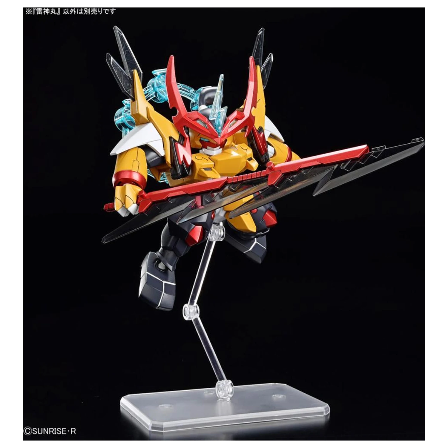 Gundam Mashin Creator Wataru Mashin C modelová stavebnice fotografii produktu