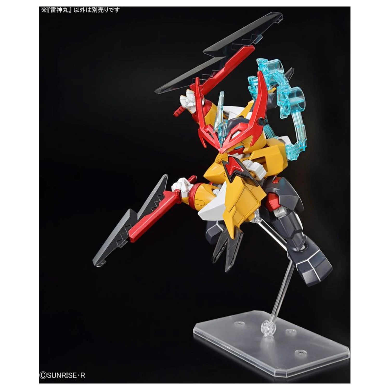 Gundam Mashin Creator Wataru Mashin C modelová stavebnice fotografii produktu