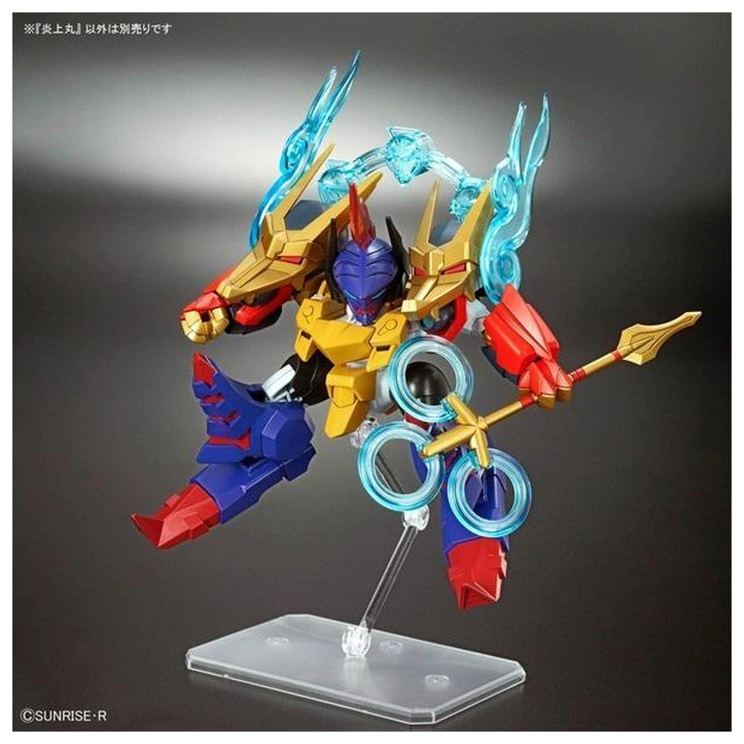 Gundam Mashin Creator Wataru Mashin E Model Stavebnice fotografii produktu