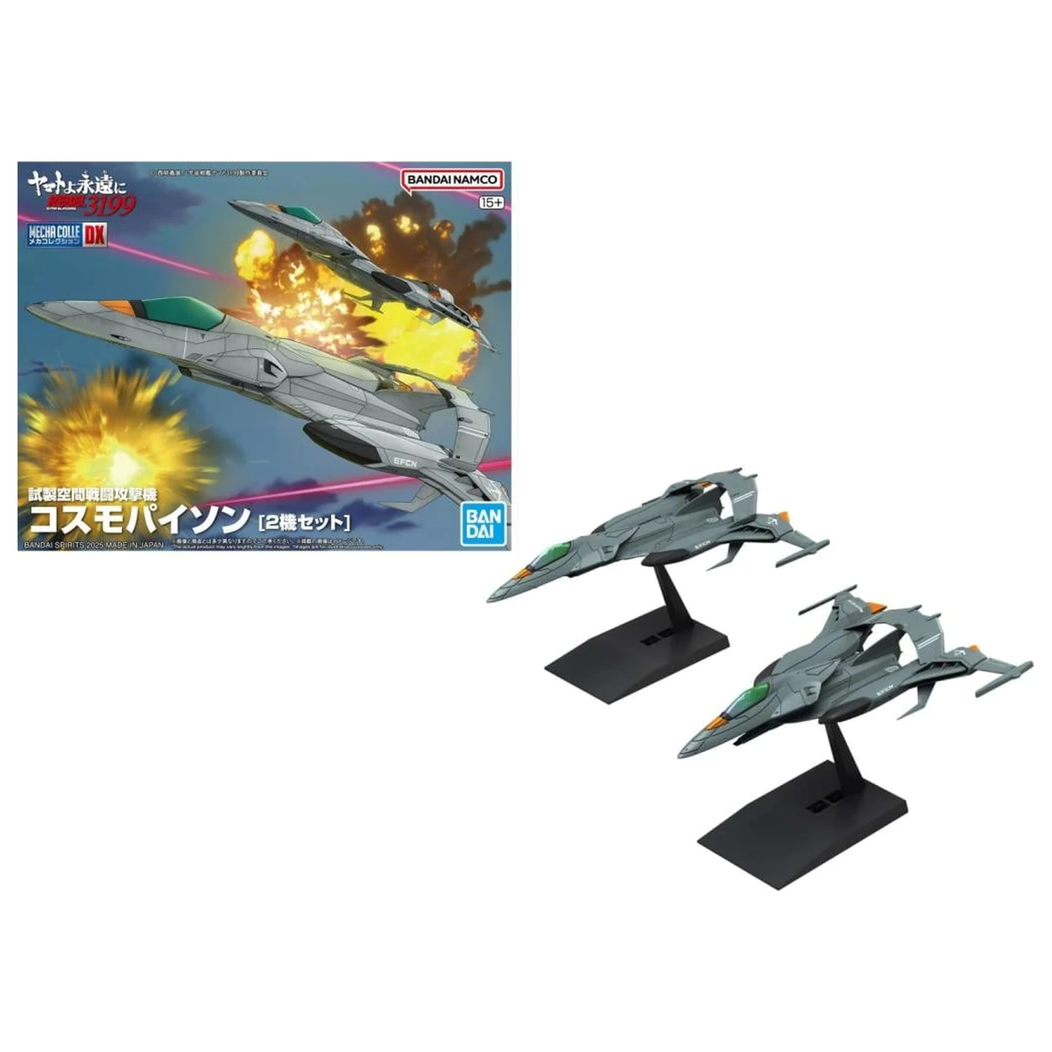 Gundam Mecha Collection DX Tryal Type Space Model Stavebnice fotografii produktu