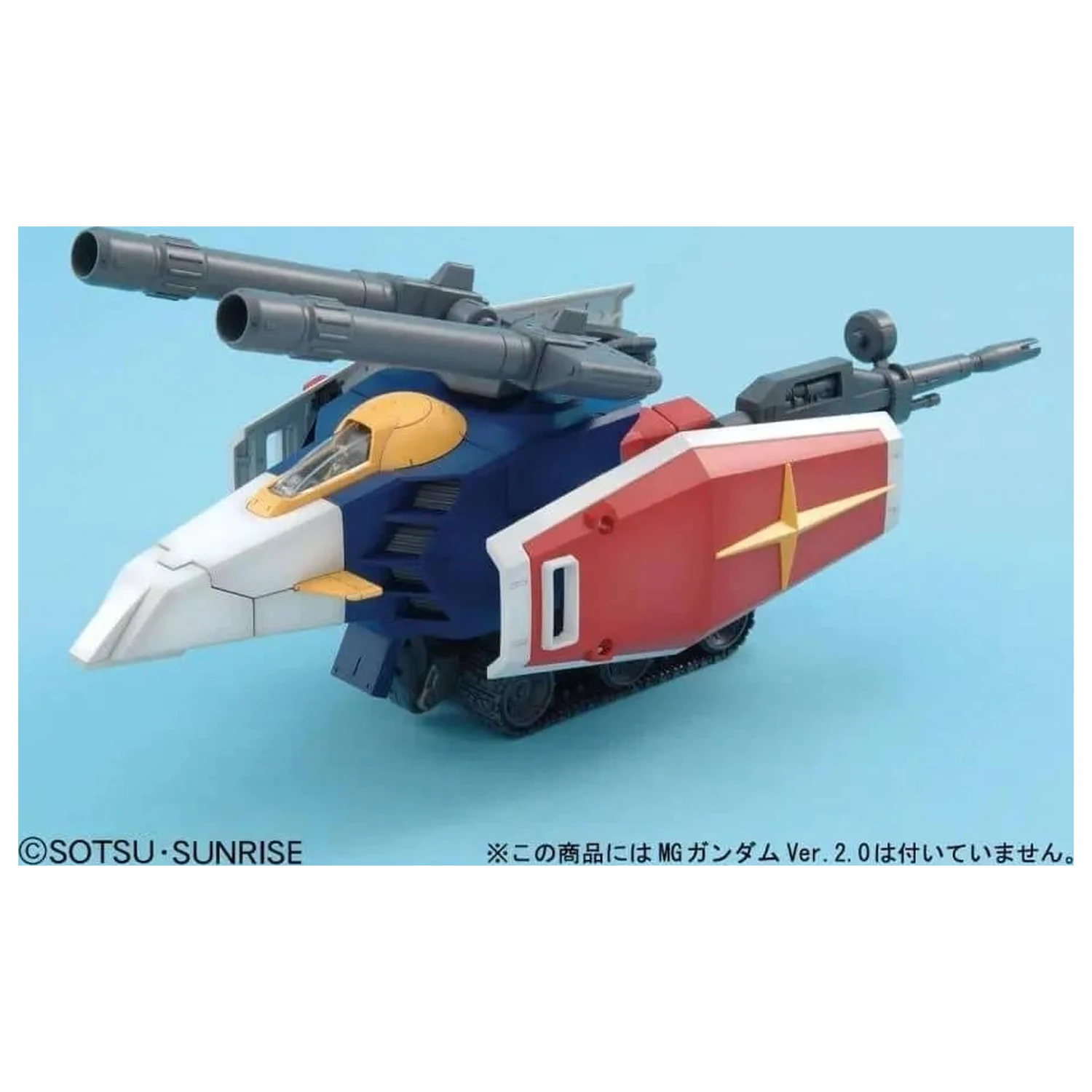 Gundam MG 1/100 G-Fighter Model Kit fotografii produktu