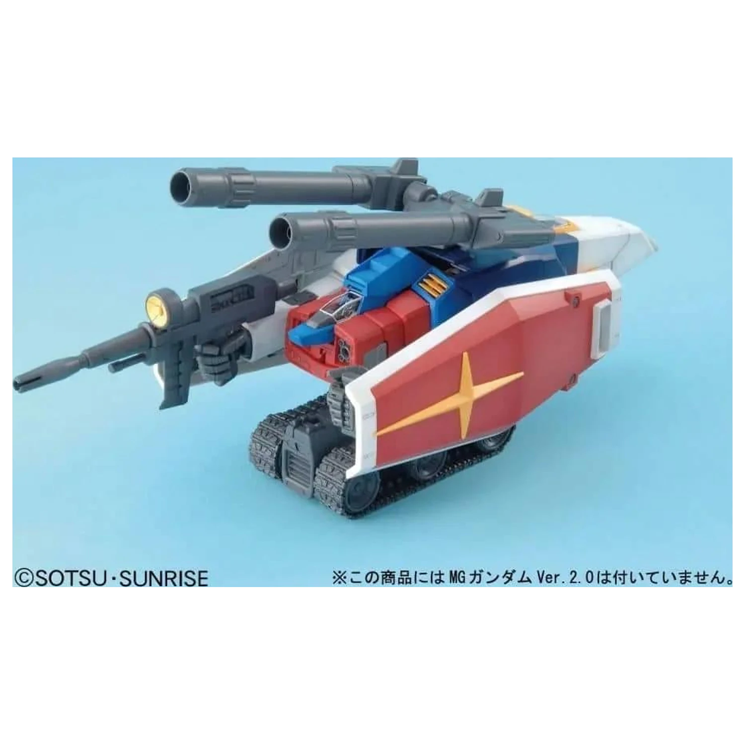 Gundam MG 1/100 G-Fighter Model Kit fotografii produktu